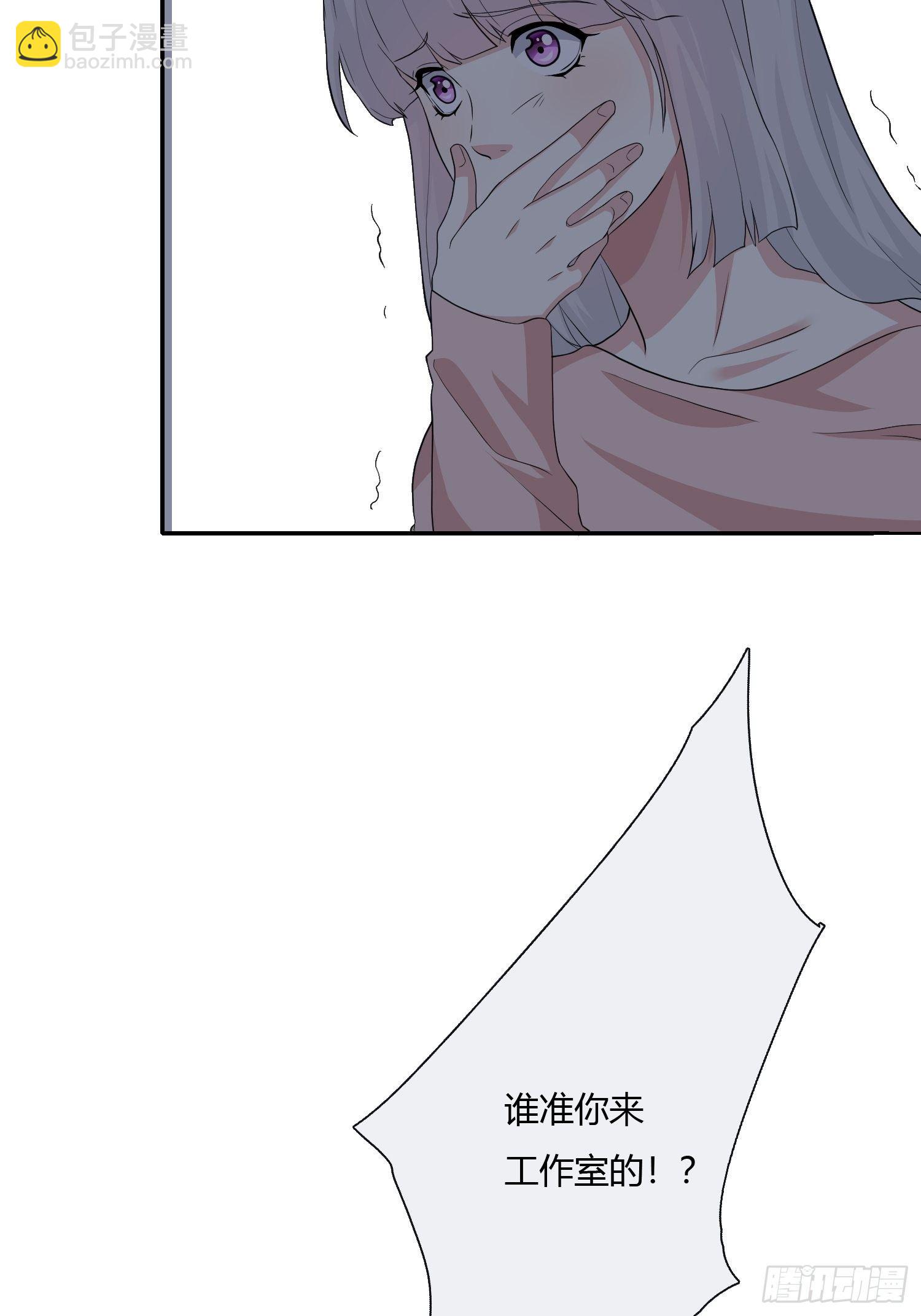 《黑色镜像》尸恋 第33页