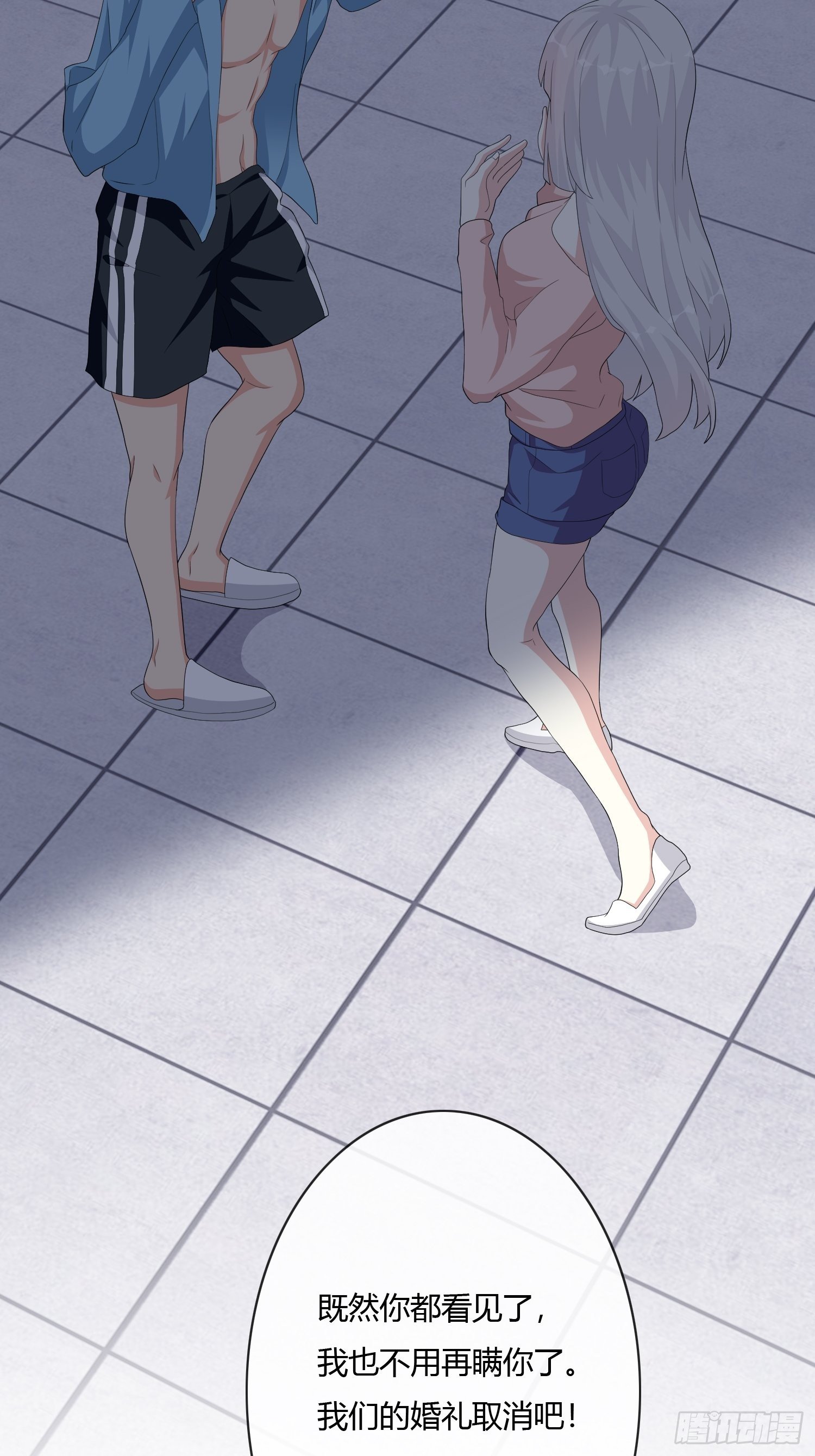 《黑色镜像》尸恋 第38页