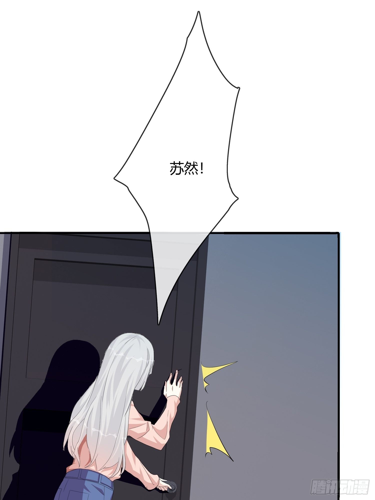 《黑色镜像》尸恋 第47页