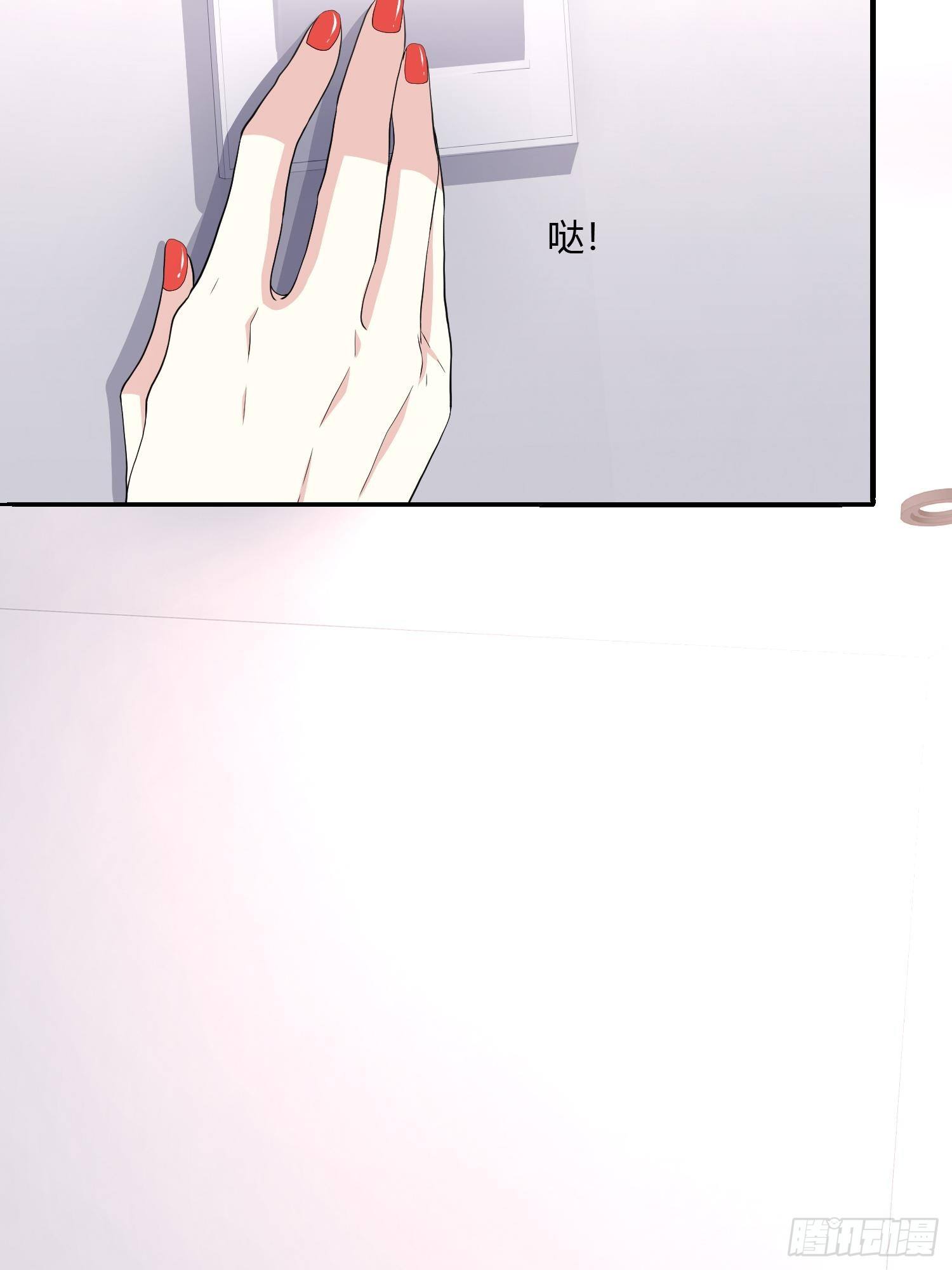 《黑色镜像》尸恋 第50页