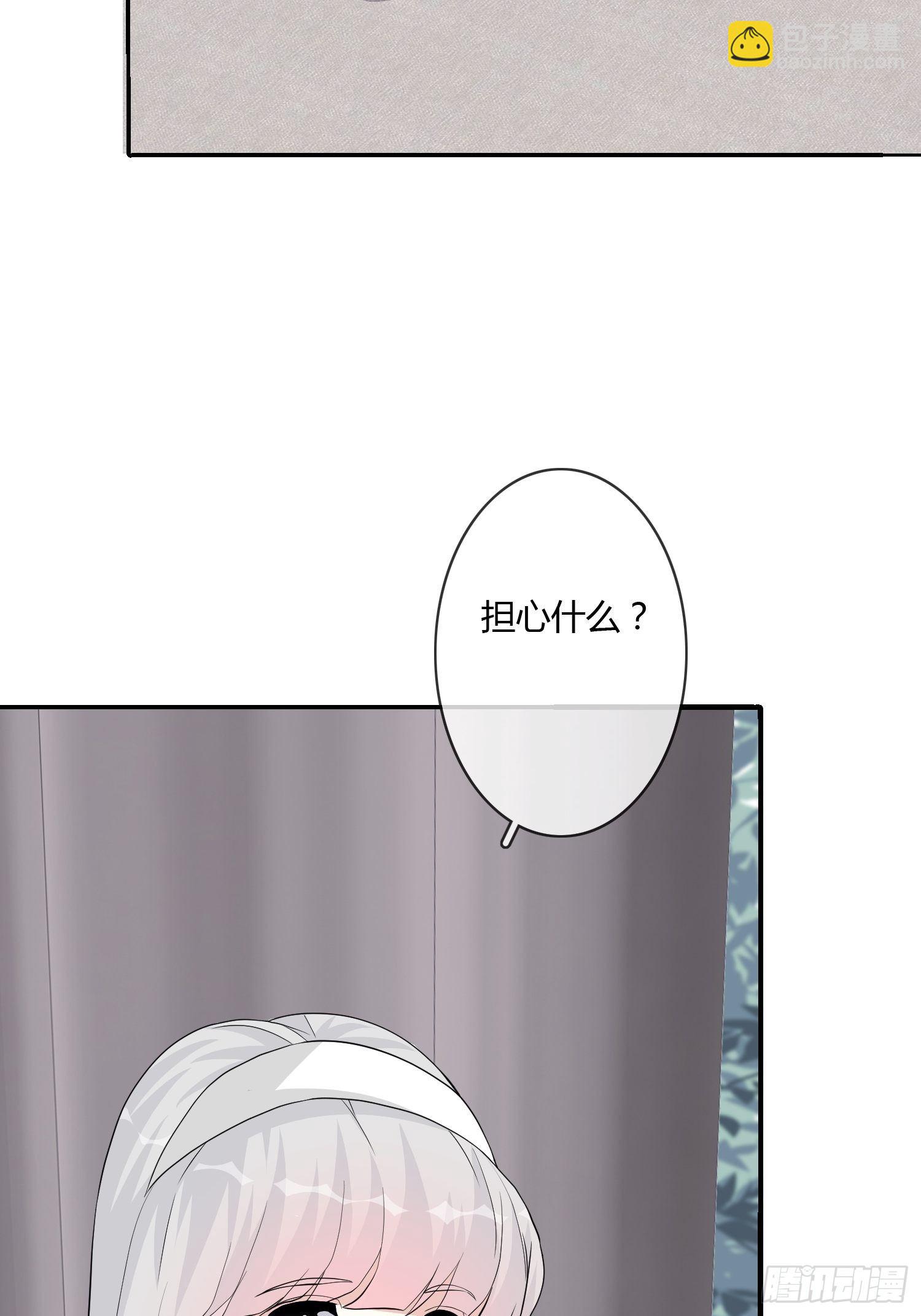 《黑色镜像》尸恋 第7页