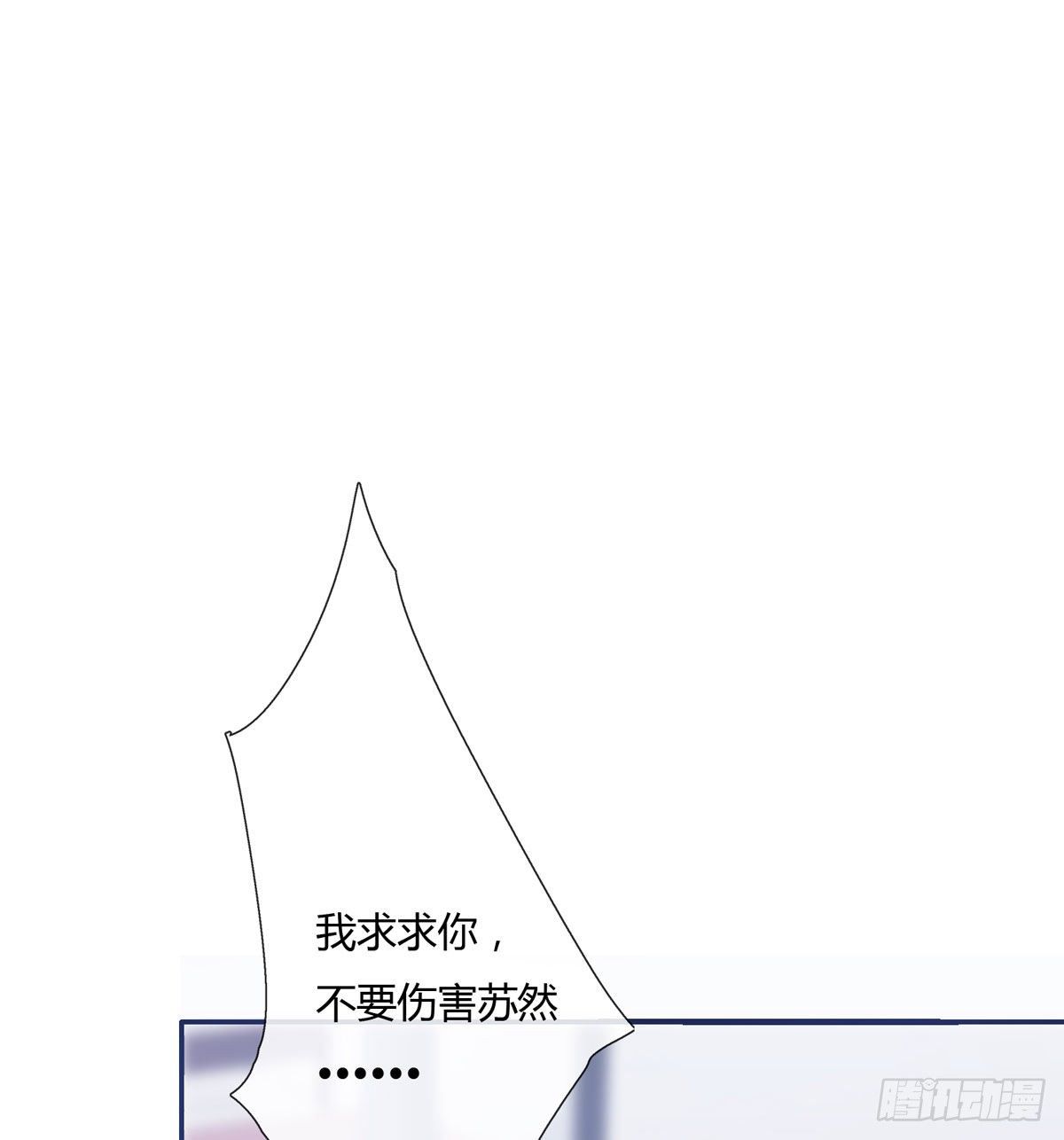 《黑色镜像》定制家人 第10页