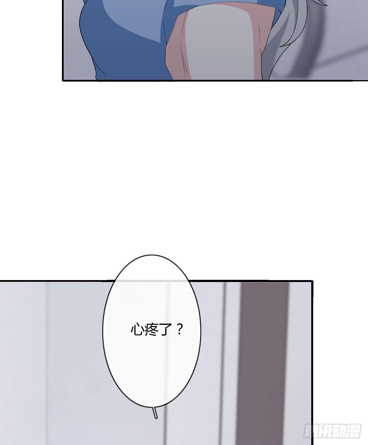 《黑色镜像》定制家人 第12页