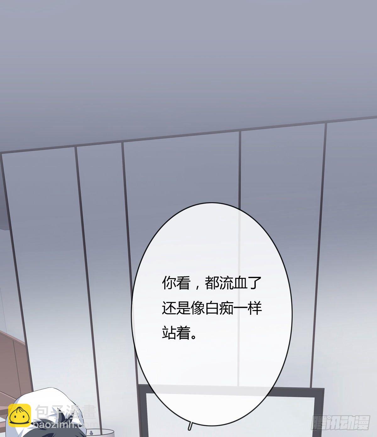 《黑色镜像》定制家人 第14页