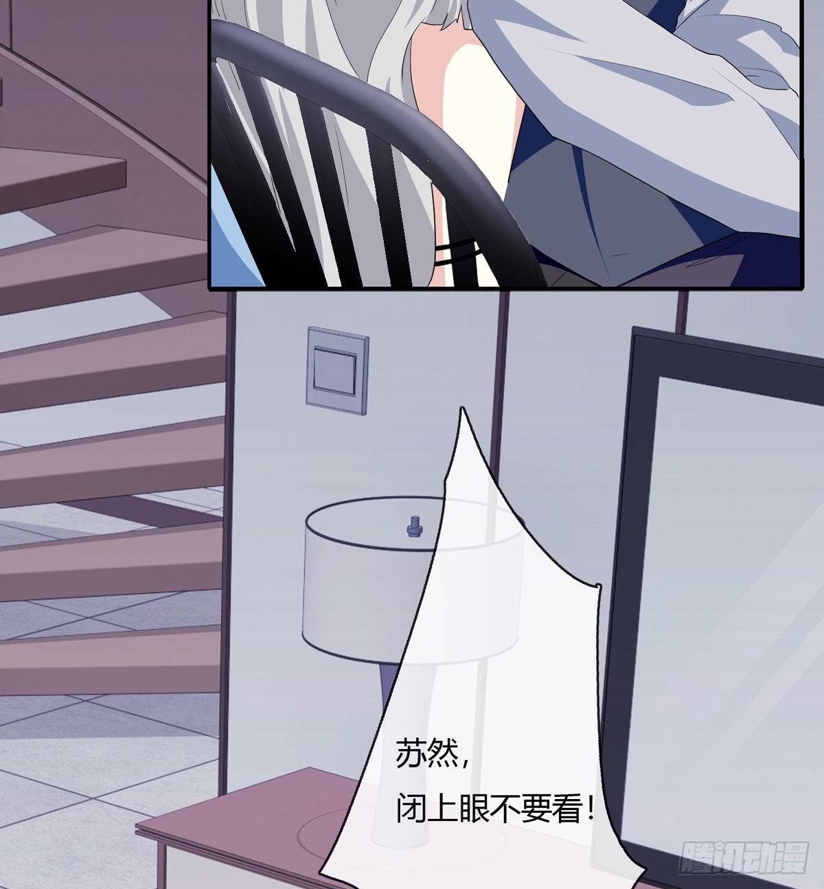 《黑色镜像》定制家人 第22页