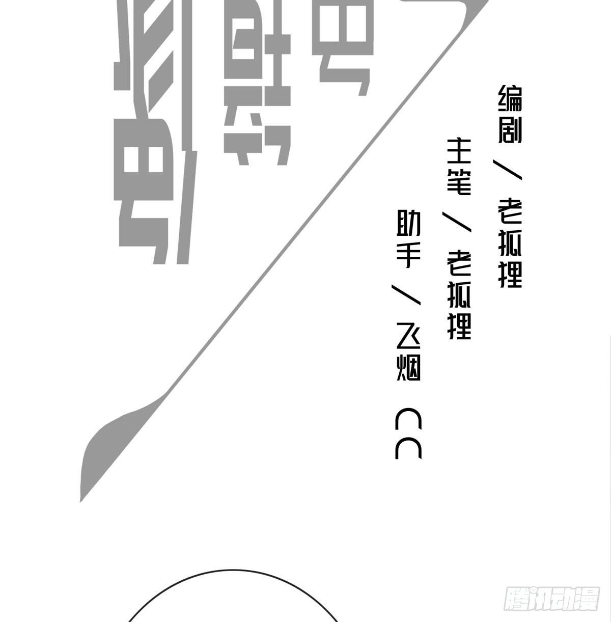《黑色镜像》定制家人 第2页