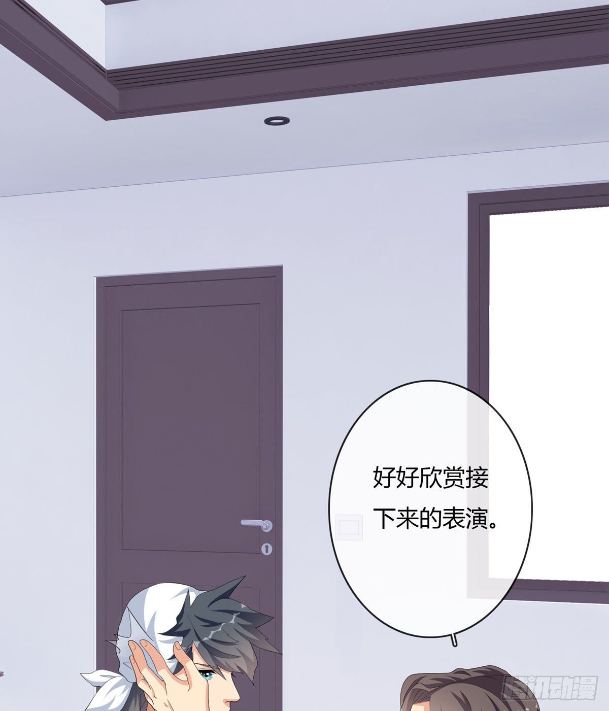 《黑色镜像》定制家人 第31页
