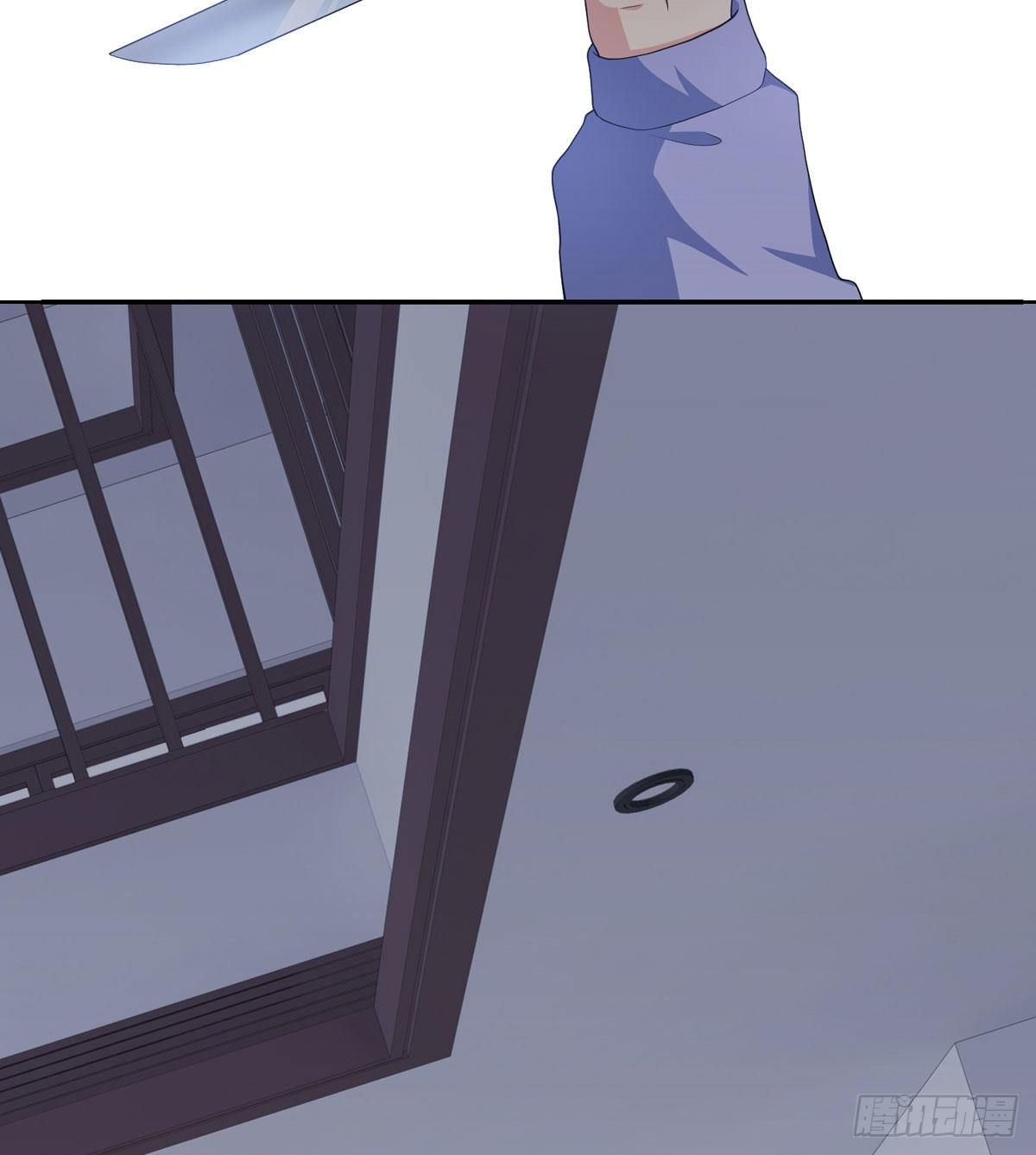《黑色镜像》定制家人 第41页