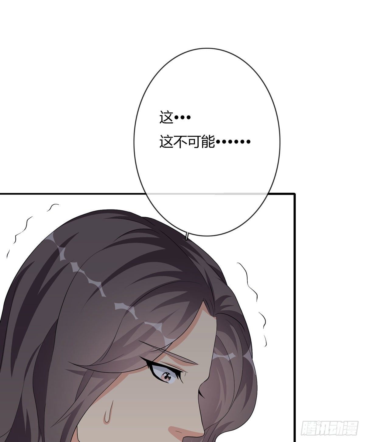《黑色镜像》定制家人 第44页