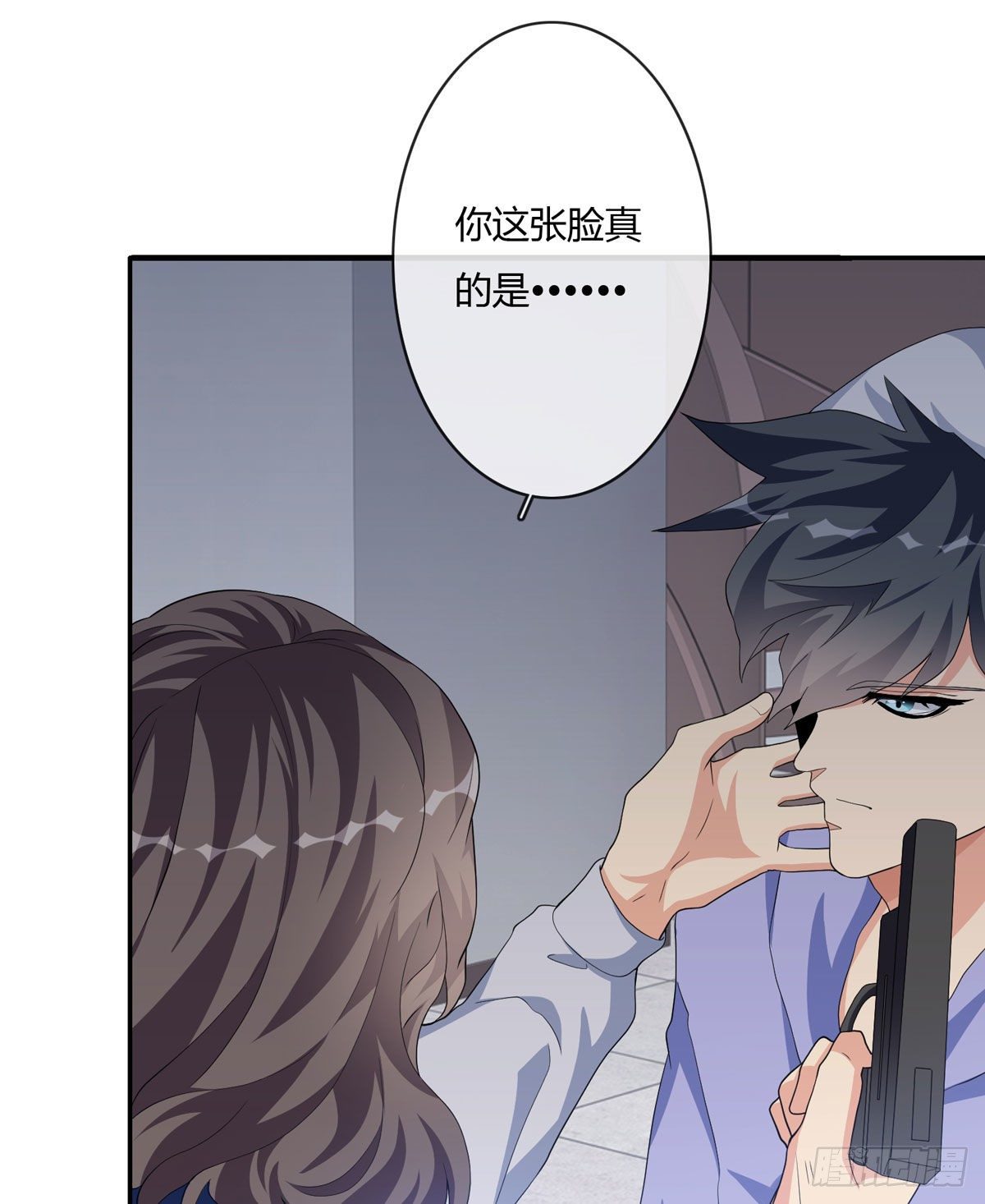 《黑色镜像》定制家人 第7页
