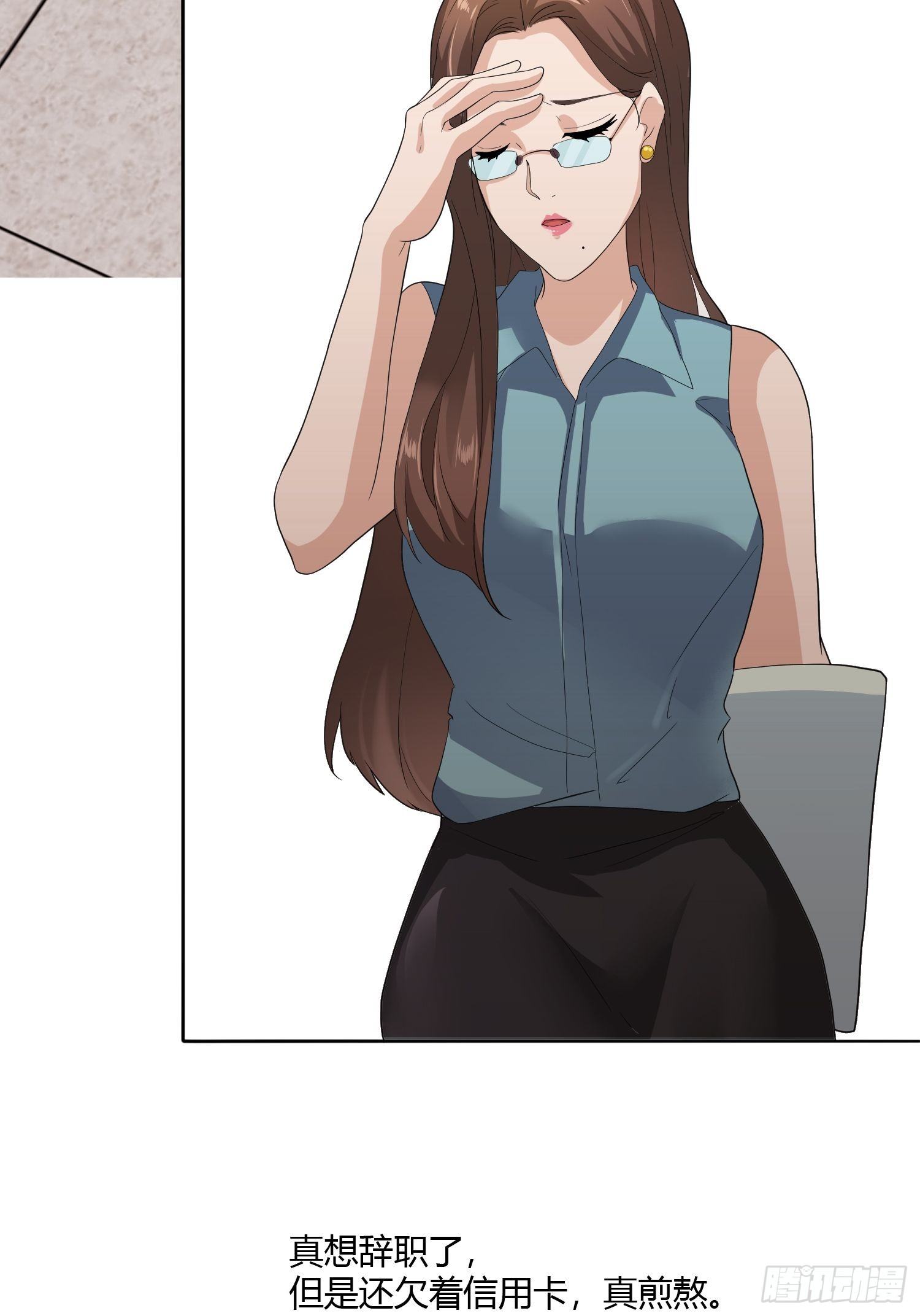 《黑色镜像》替身纸人 第10页