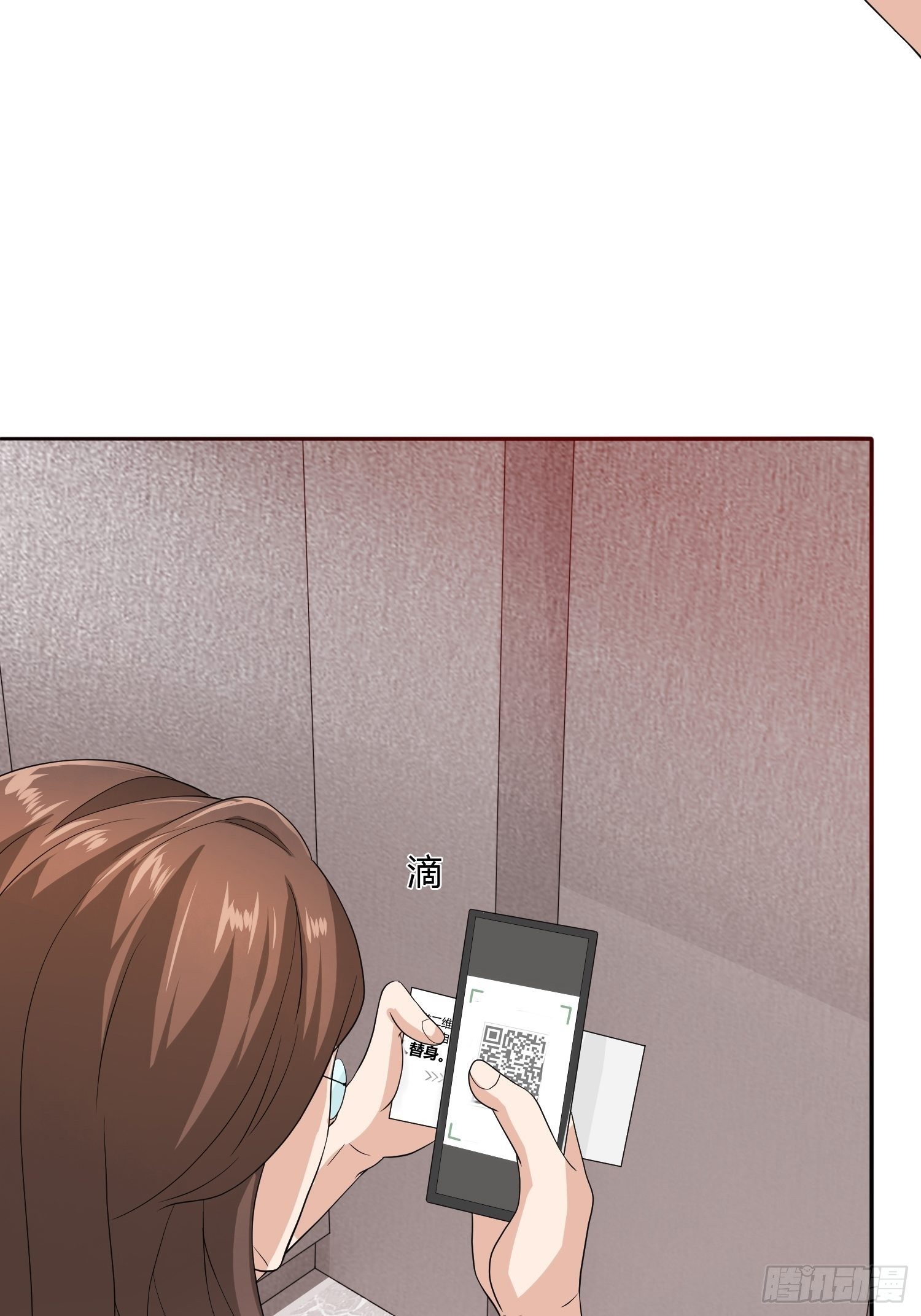 《黑色镜像》替身纸人 第18页