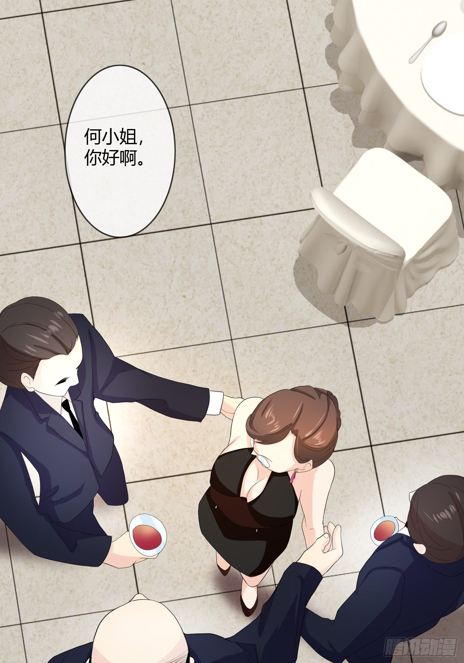 《黑色镜像》替身纸人 第40页