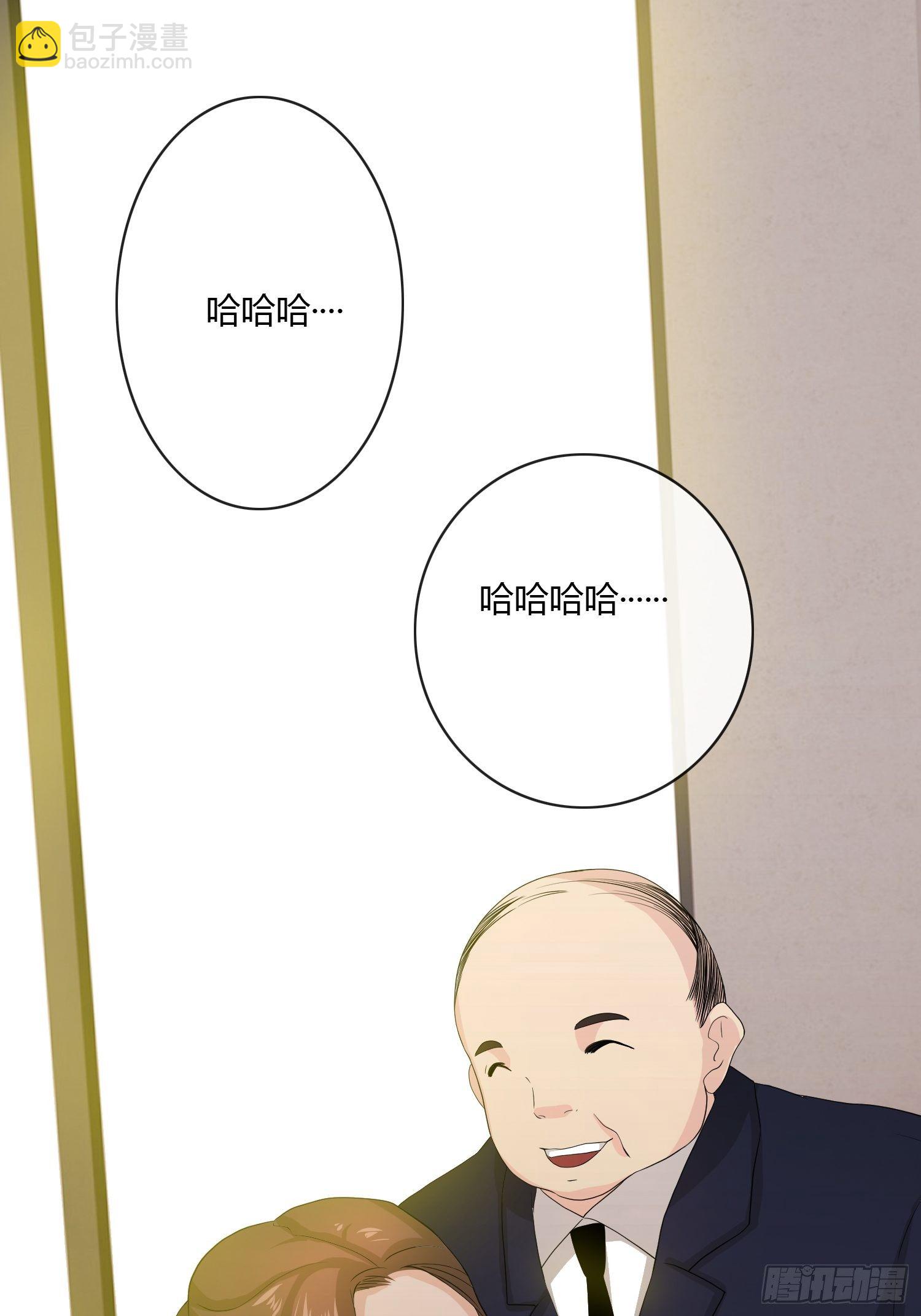 《黑色镜像》替身纸人 第45页
