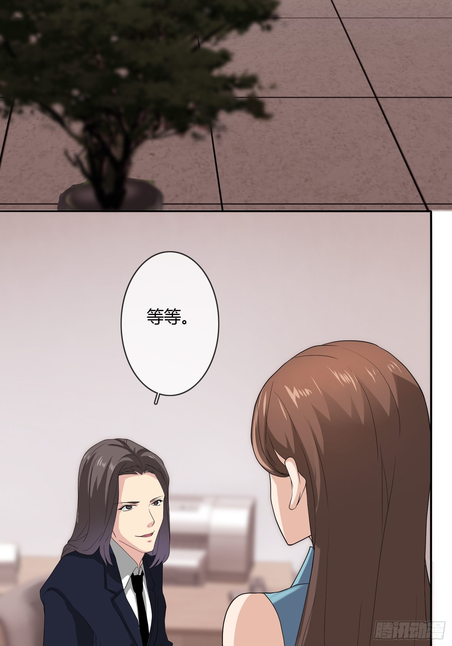 《黑色镜像》替身纸人 第5页