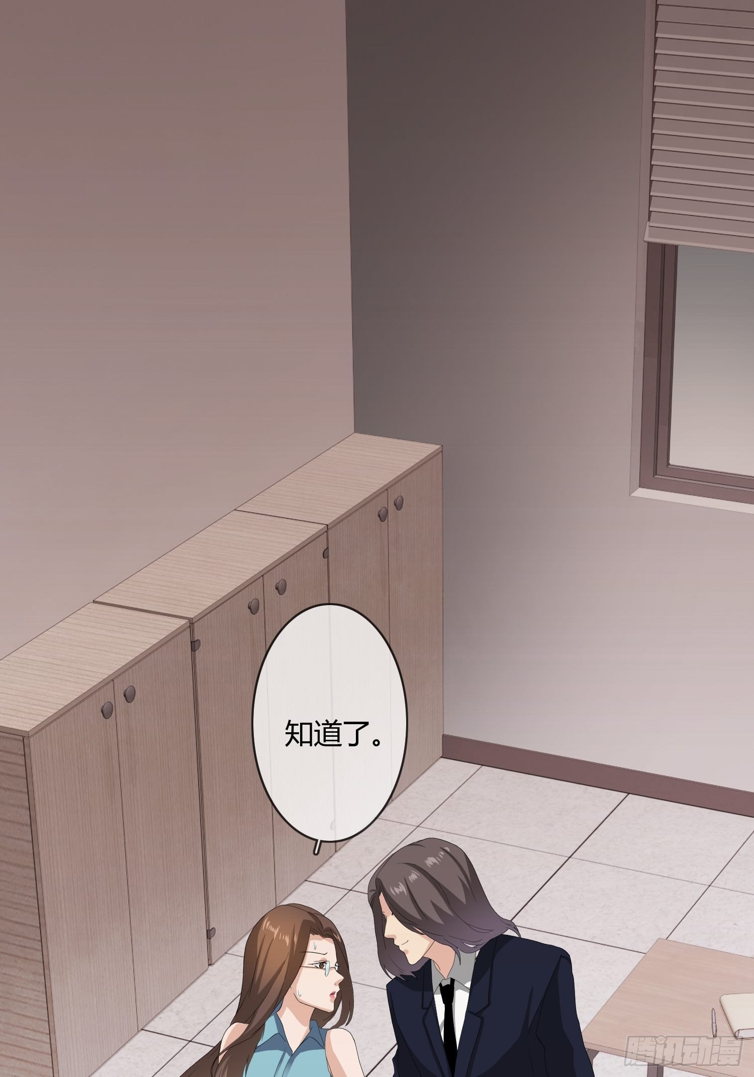 《黑色镜像》替身纸人 第8页