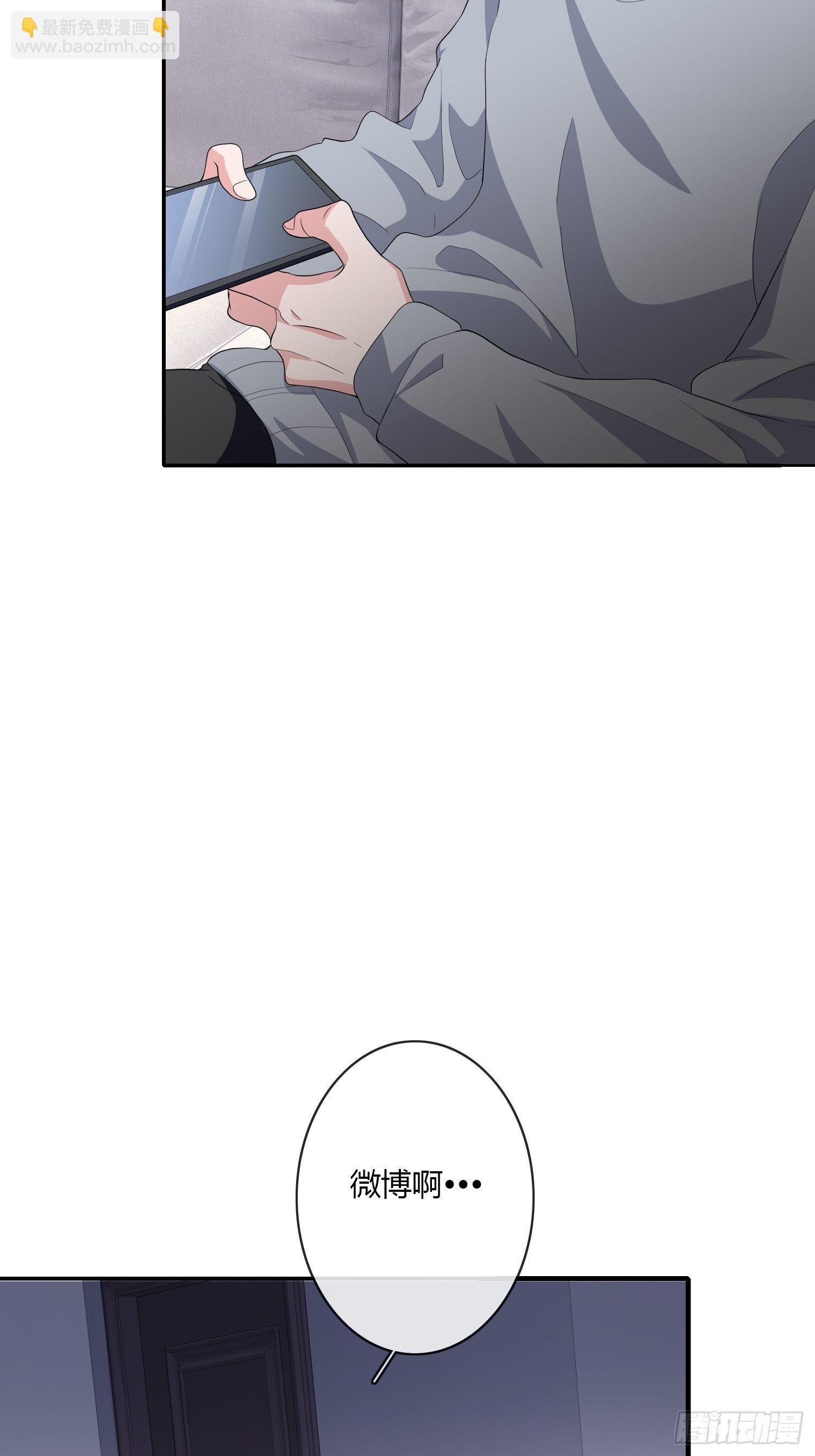 《黑色镜像》机械家人 第17页