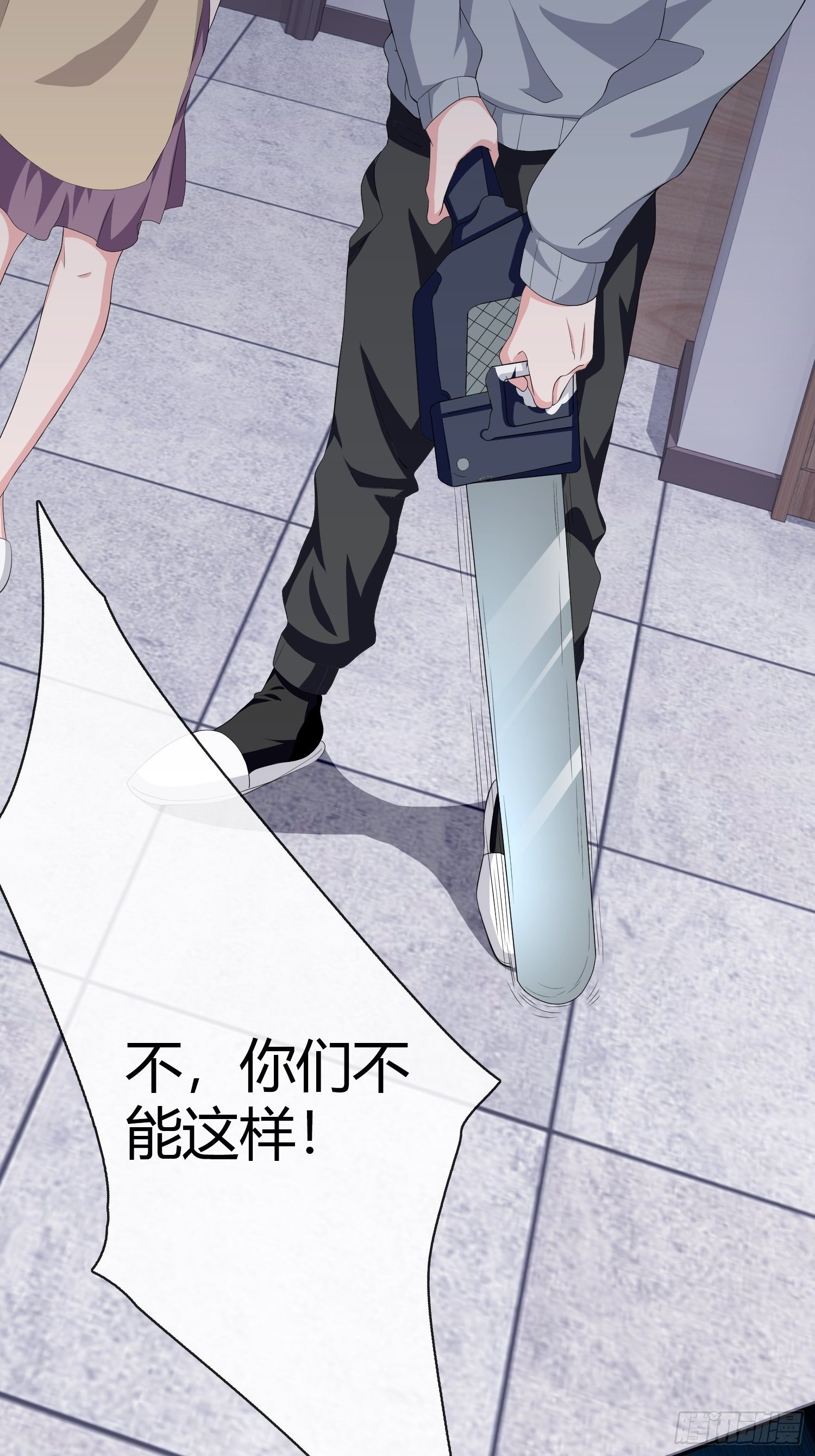 《黑色镜像》机械家人 第44页