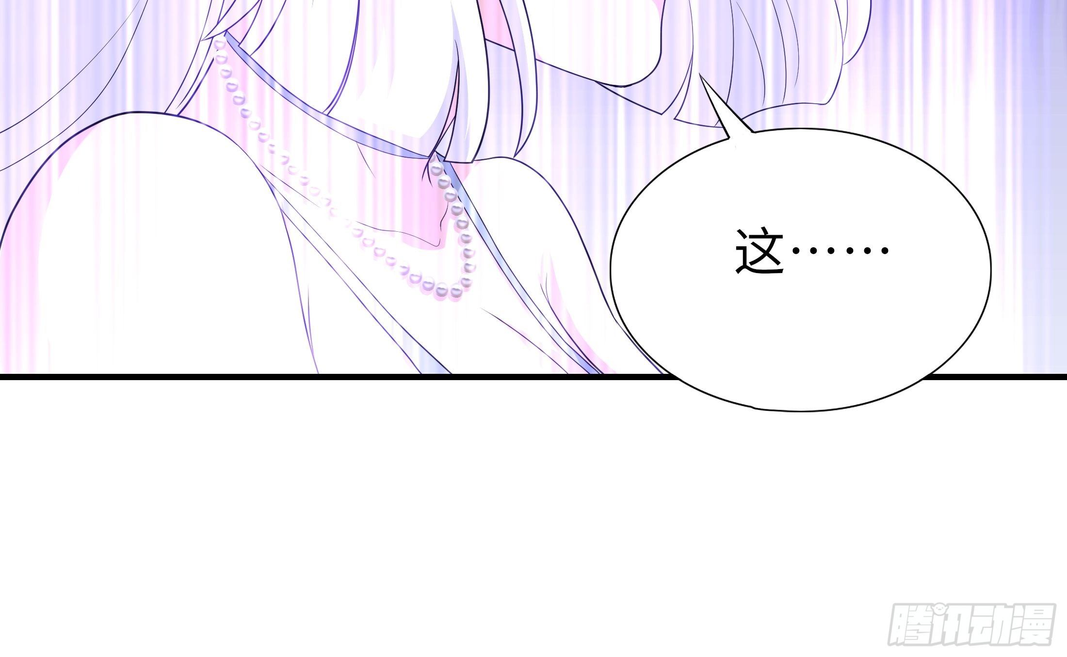 《黑色镜像》妖怪援助协会01 第22页