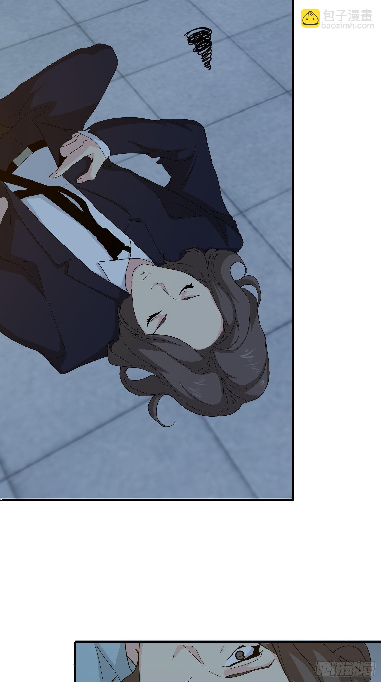 《黑色镜像》无限循环 第23页