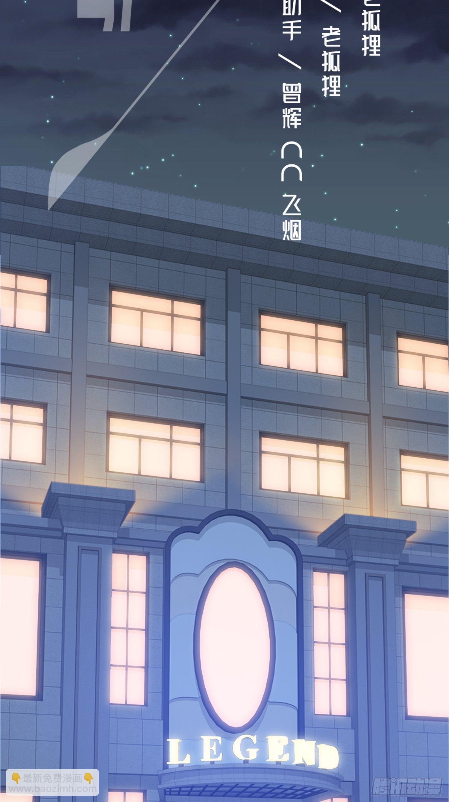 《黑色镜像》无限循环 第2页