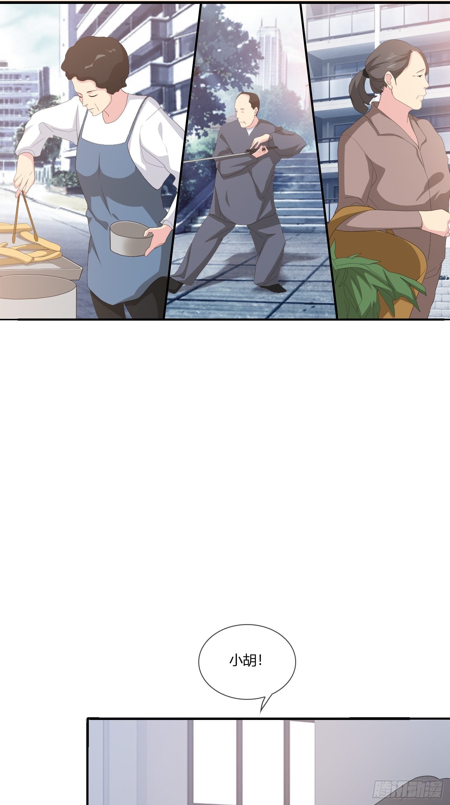 《黑色镜像》无限循环 第32页