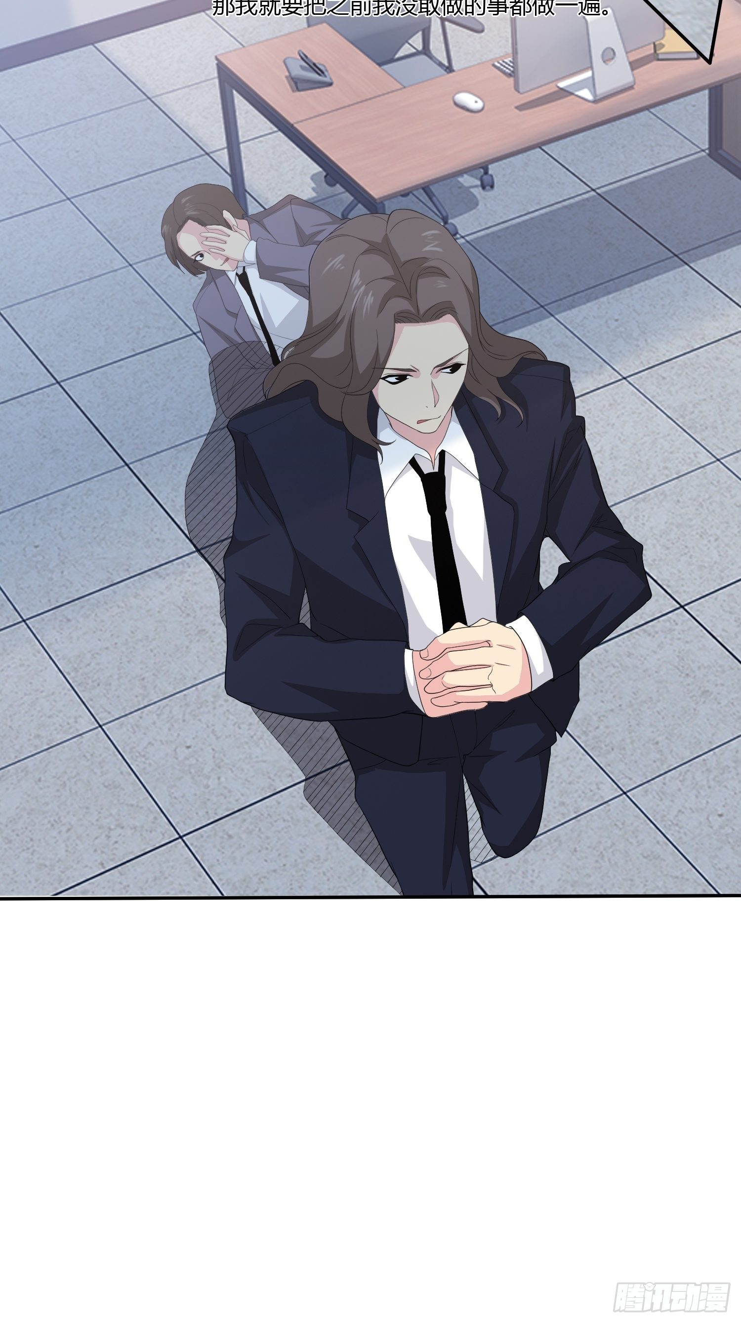 《黑色镜像》无限循环 第40页