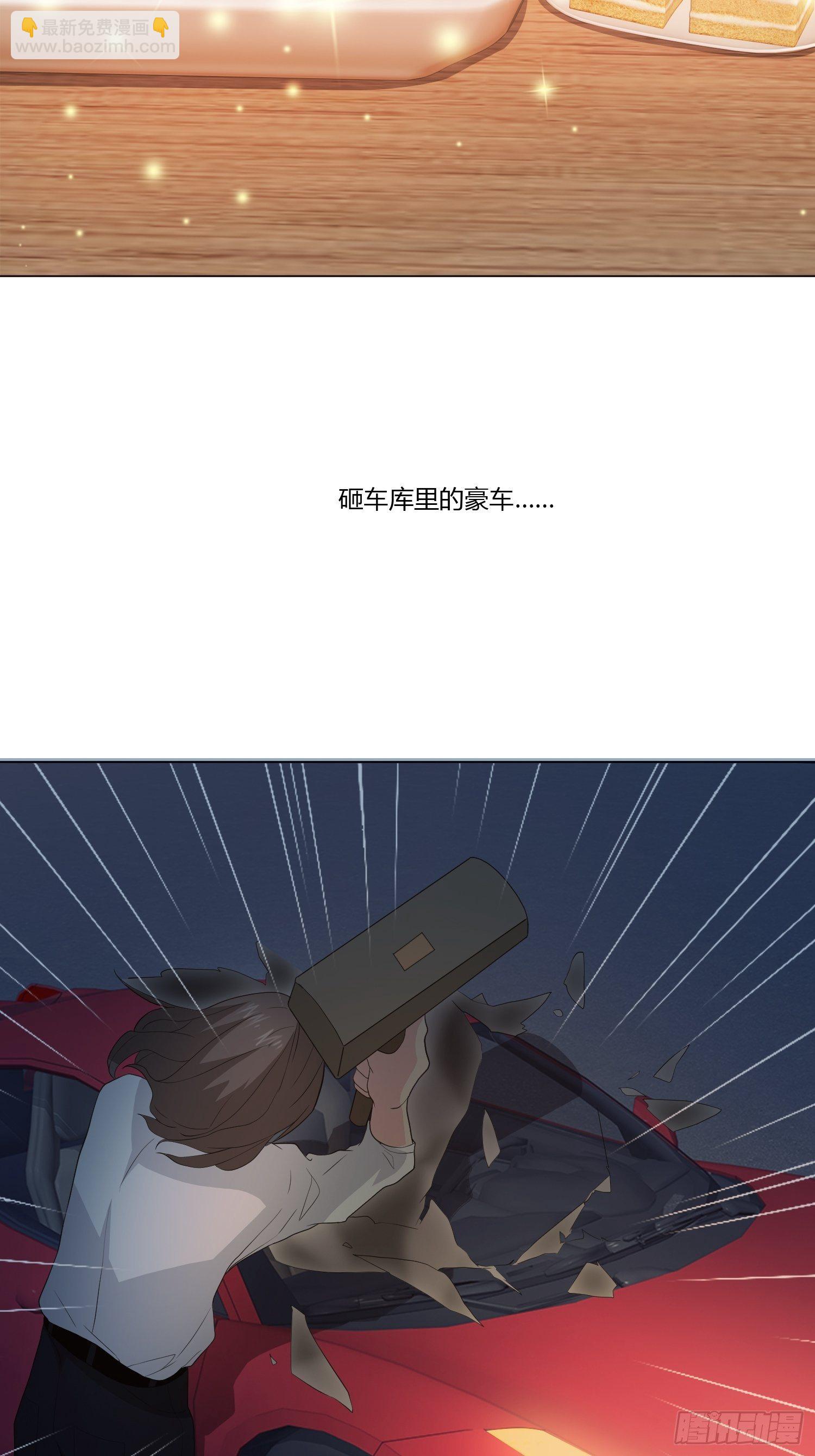 《黑色镜像》无限循环 第42页