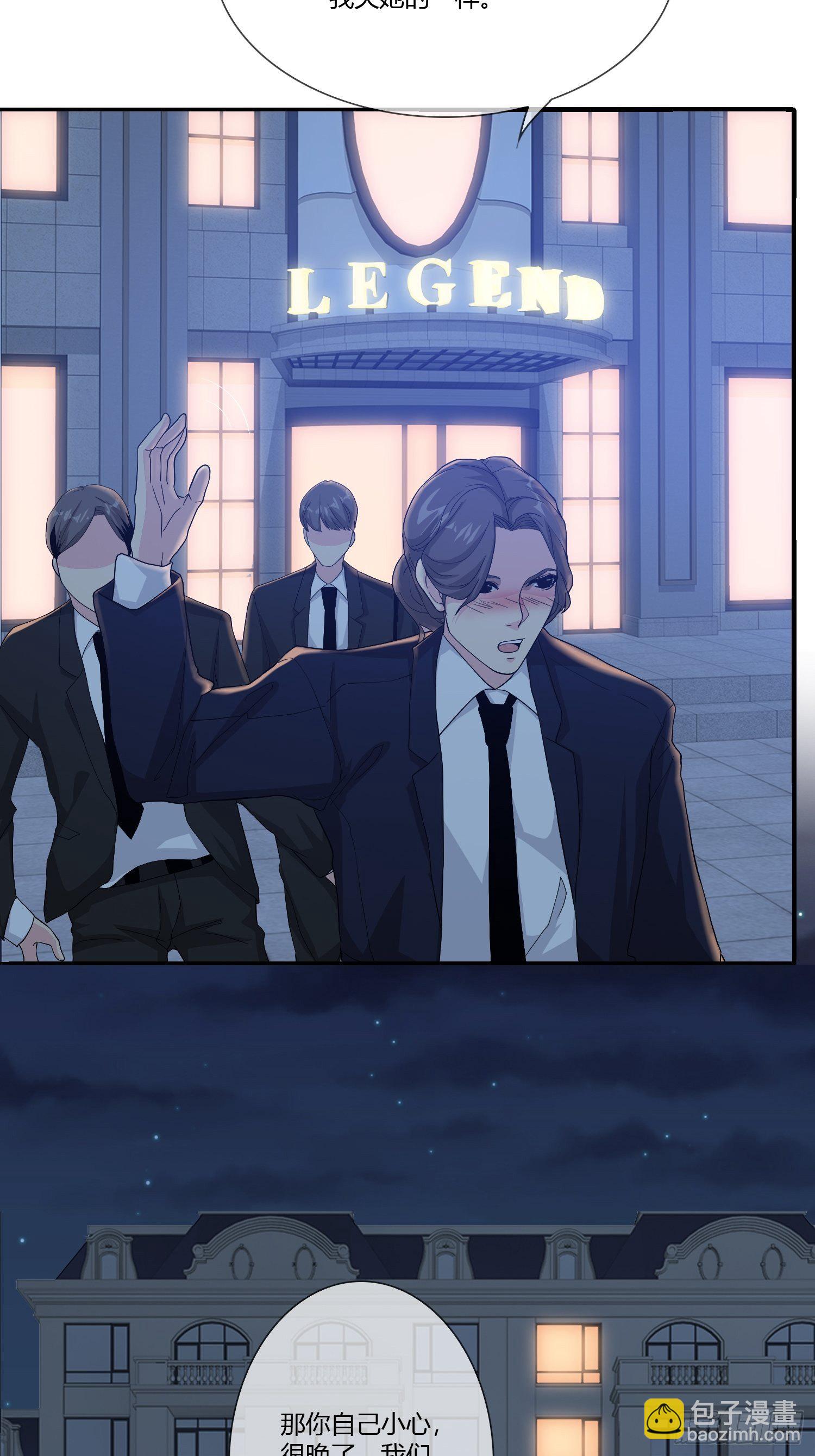 《黑色镜像》无限循环 第5页
