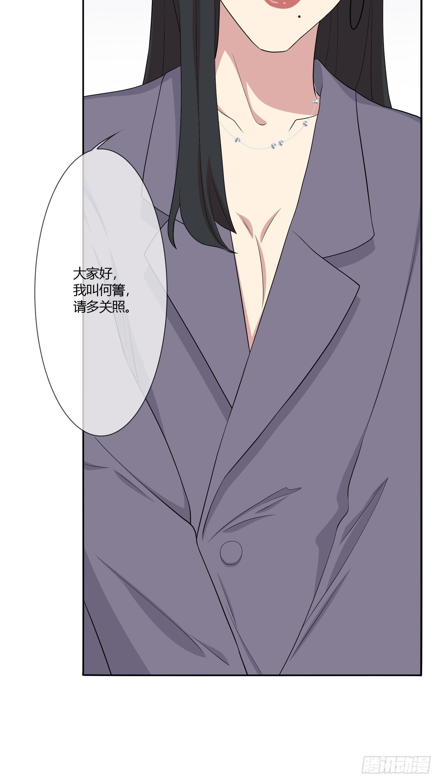 《黑色镜像》黑料APP 第10页