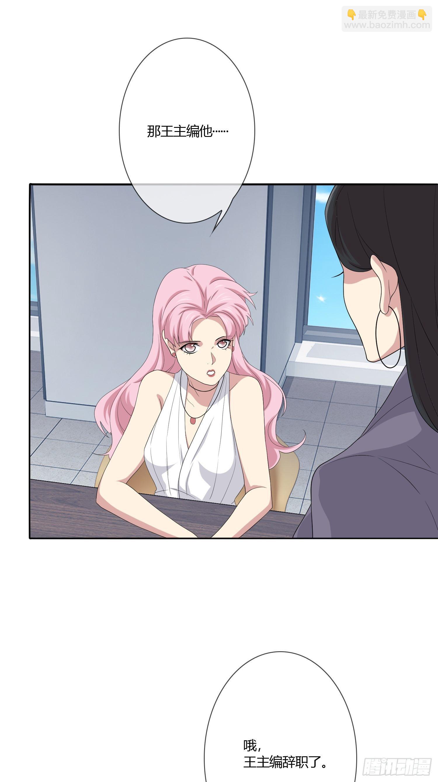 《黑色镜像》黑料APP 第11页