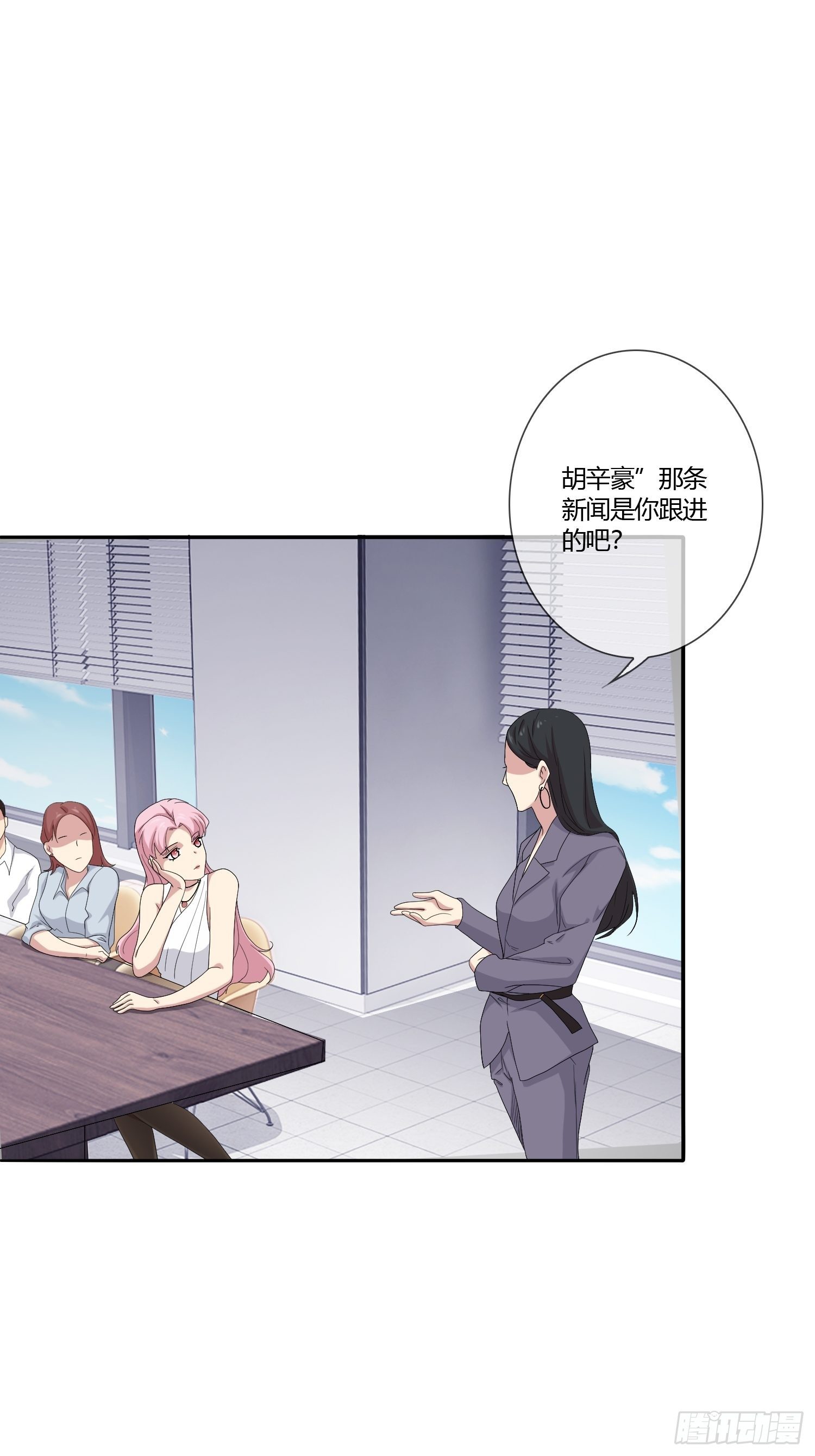 《黑色镜像》黑料APP 第14页