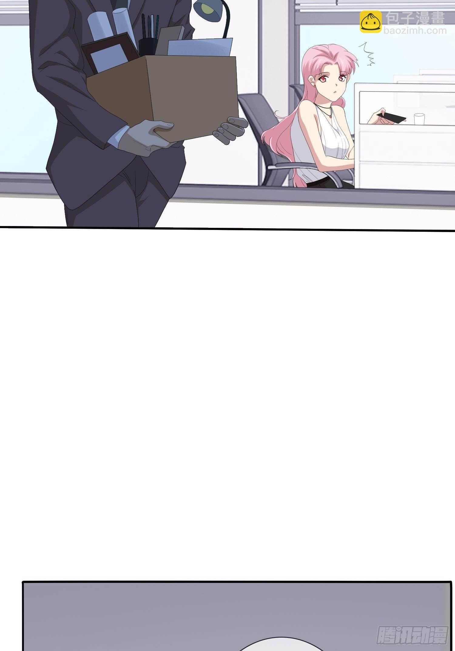 《黑色镜像》黑料APP 第21页