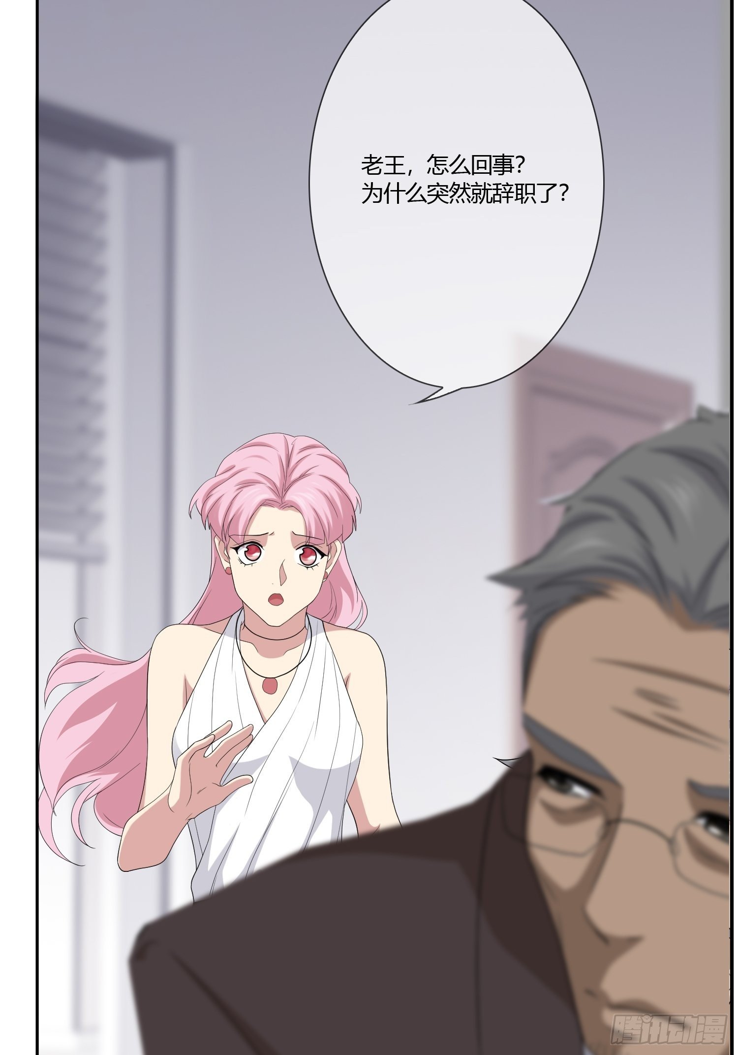 《黑色镜像》黑料APP 第22页
