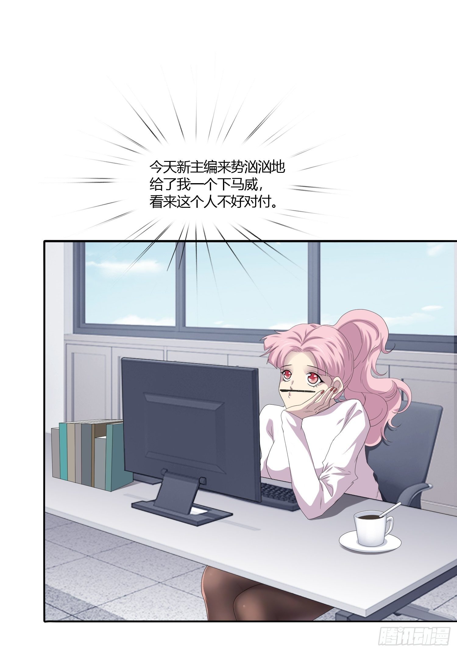 《黑色镜像》黑料APP 第28页