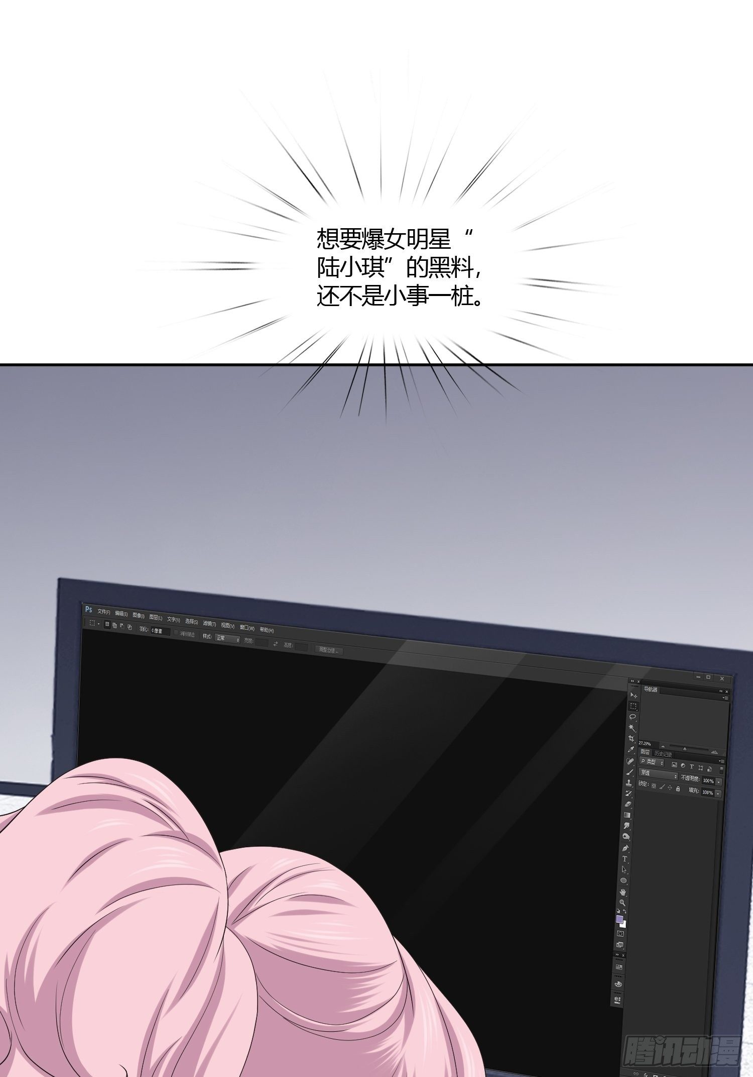《黑色镜像》黑料APP 第29页
