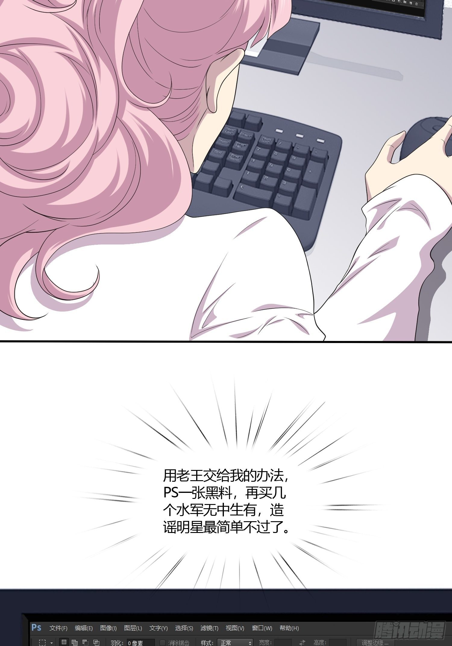 《黑色镜像》黑料APP 第30页