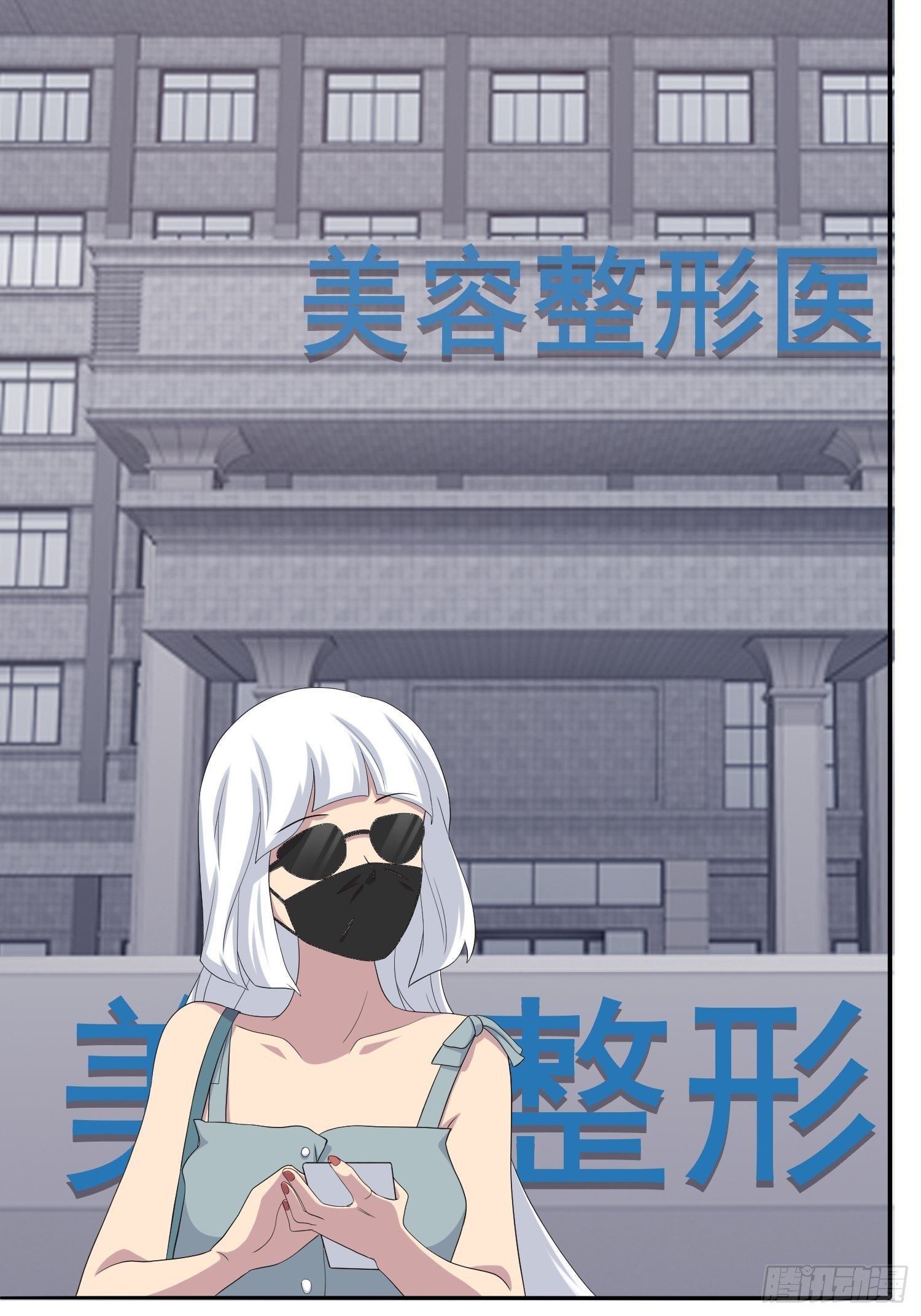 《黑色镜像》黑料APP 第32页