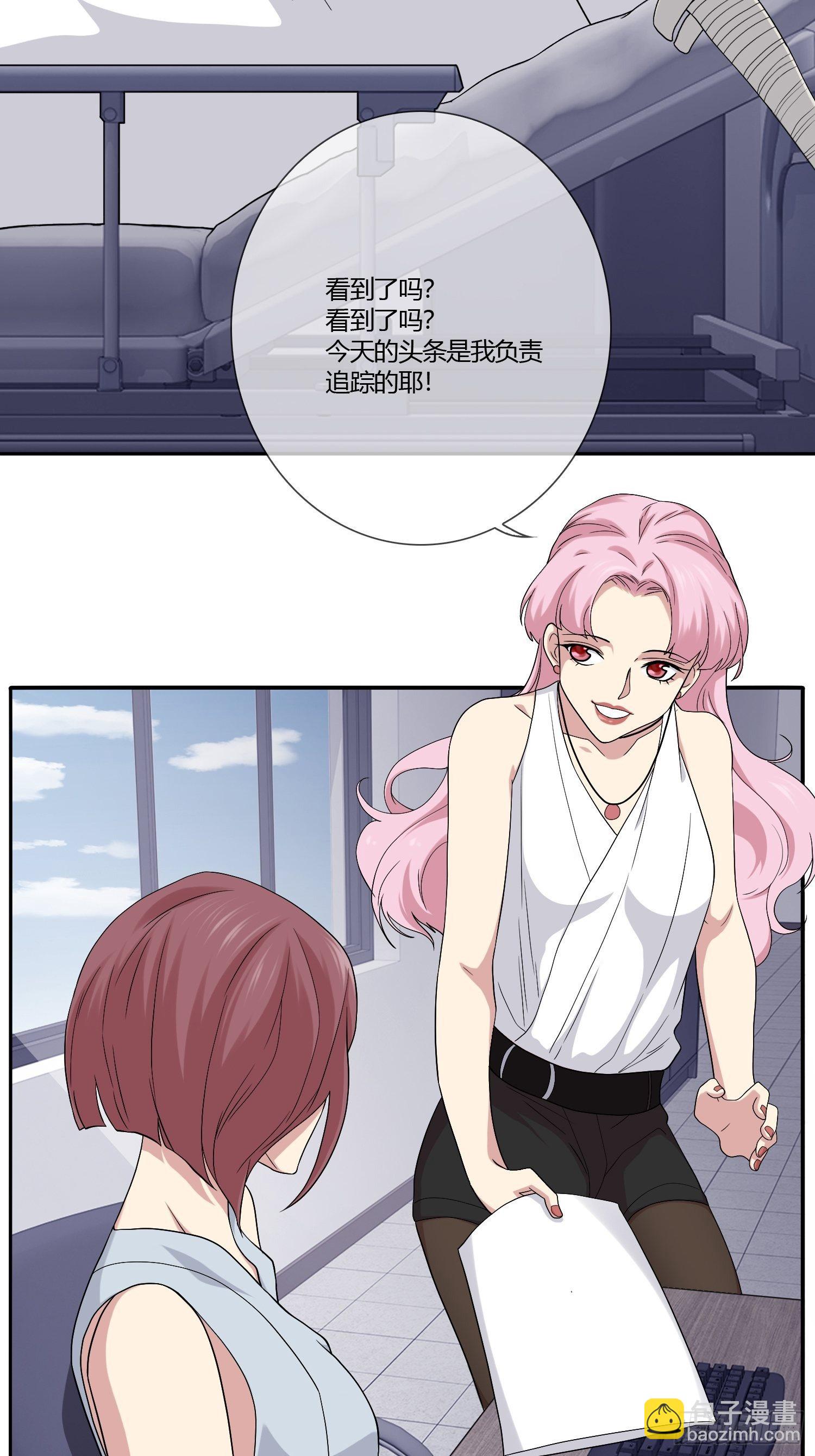 《黑色镜像》黑料APP 第4页