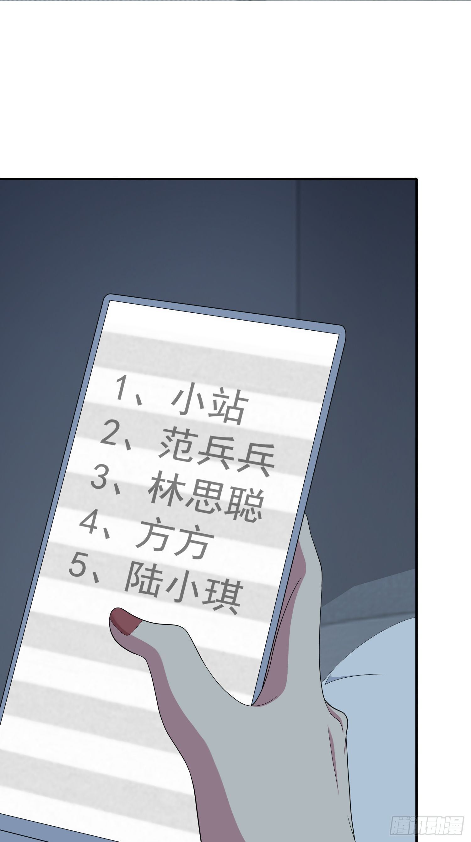 《黑色镜像》黑料APP 第50页