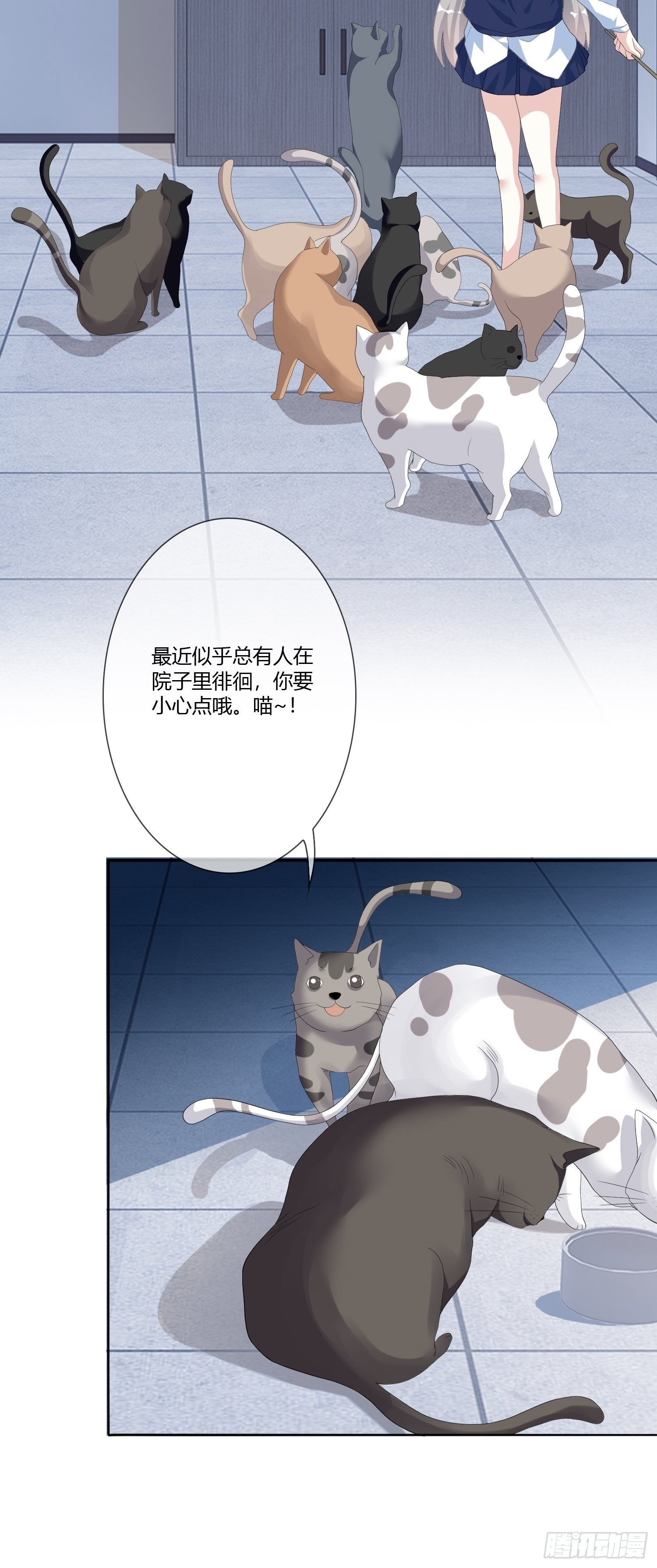 《黑色镜像》宠物翻译 第10页
