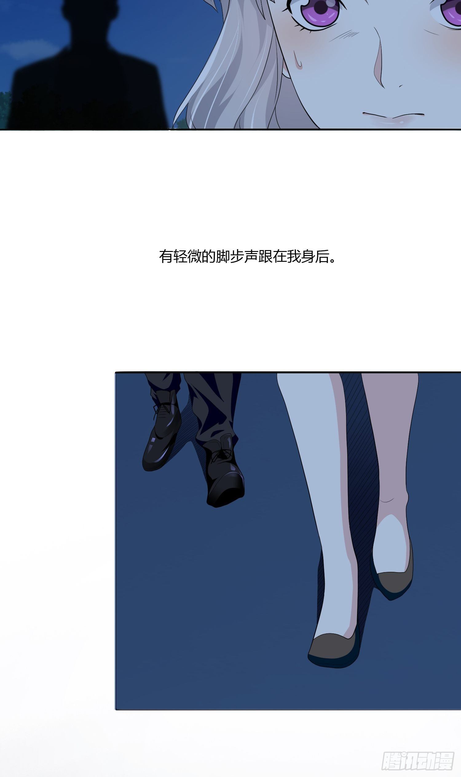 《黑色镜像》宠物翻译 第17页