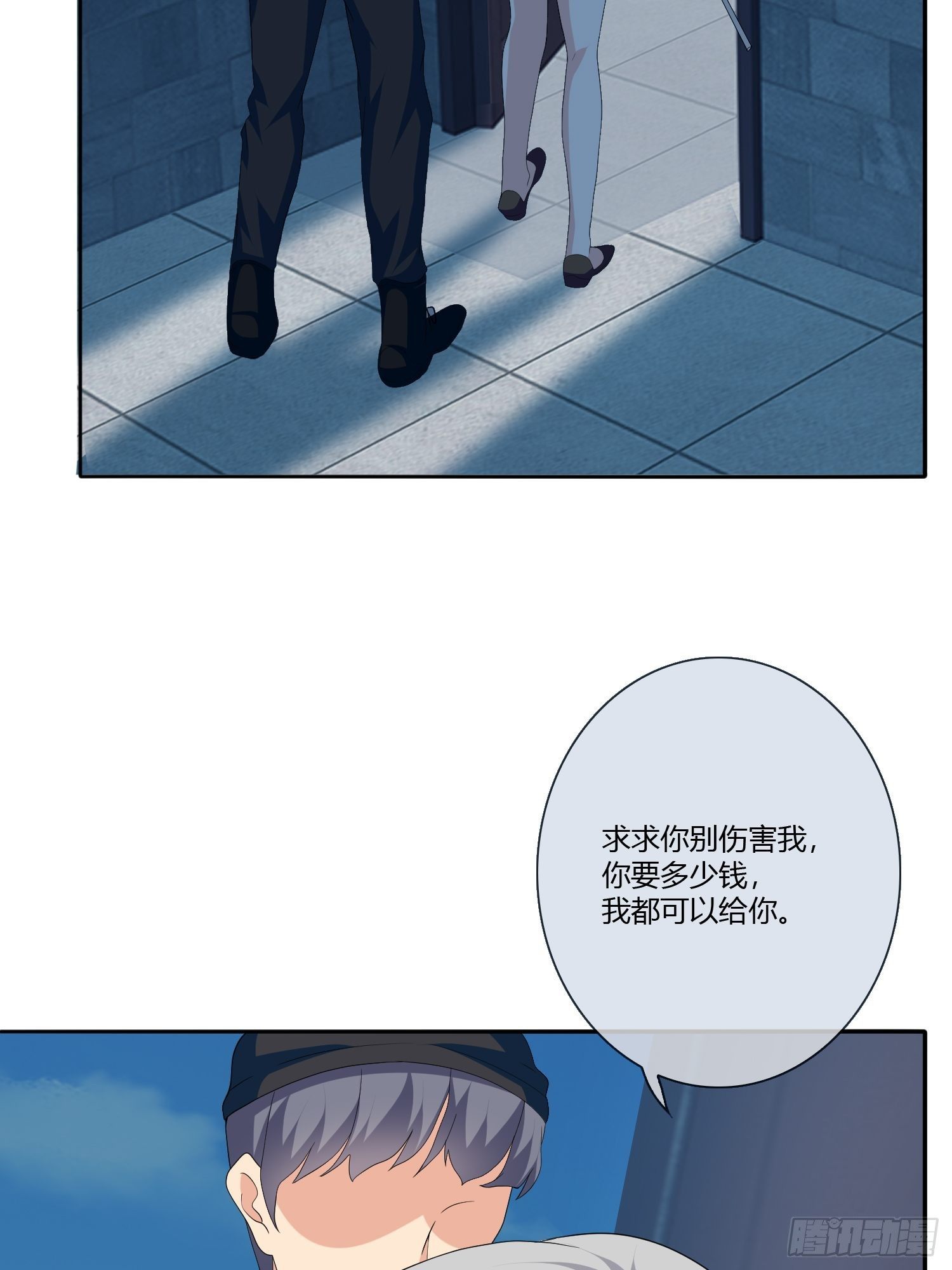《黑色镜像》宠物翻译 第26页