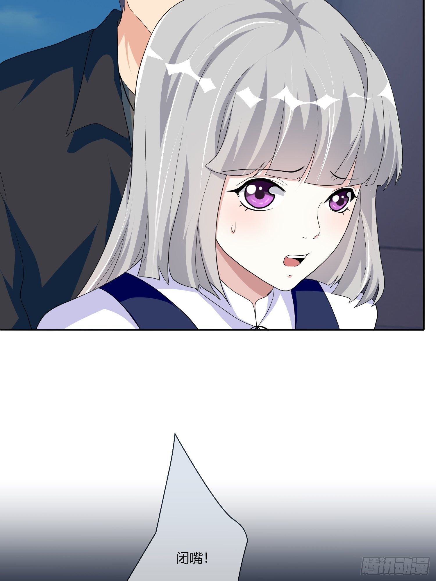 《黑色镜像》宠物翻译 第27页