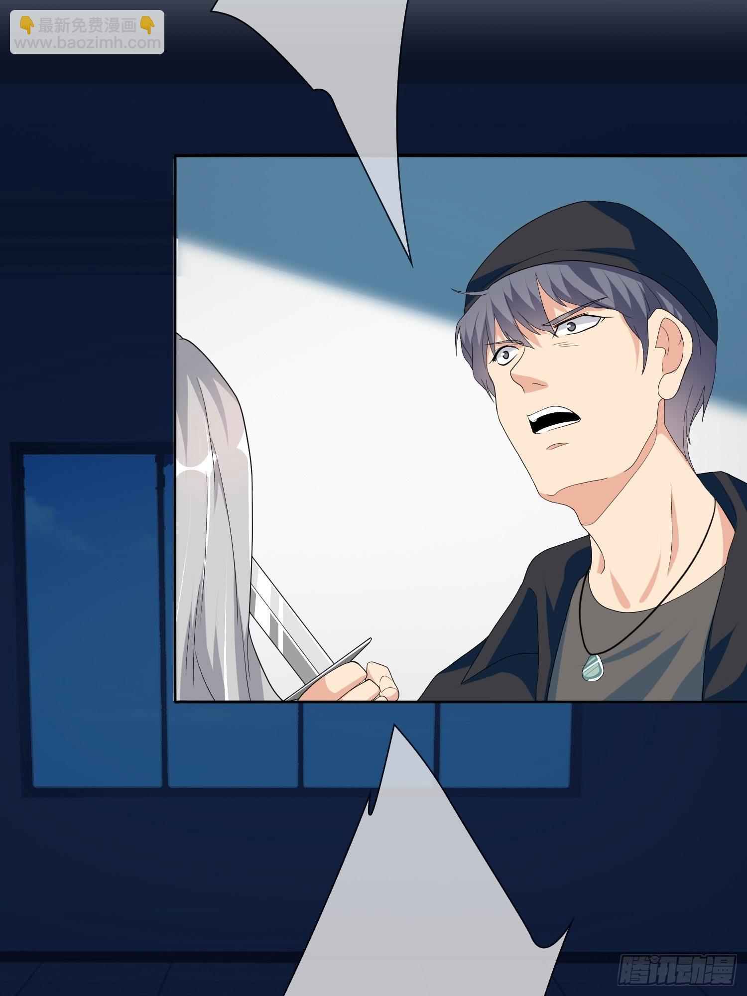 《黑色镜像》宠物翻译 第28页