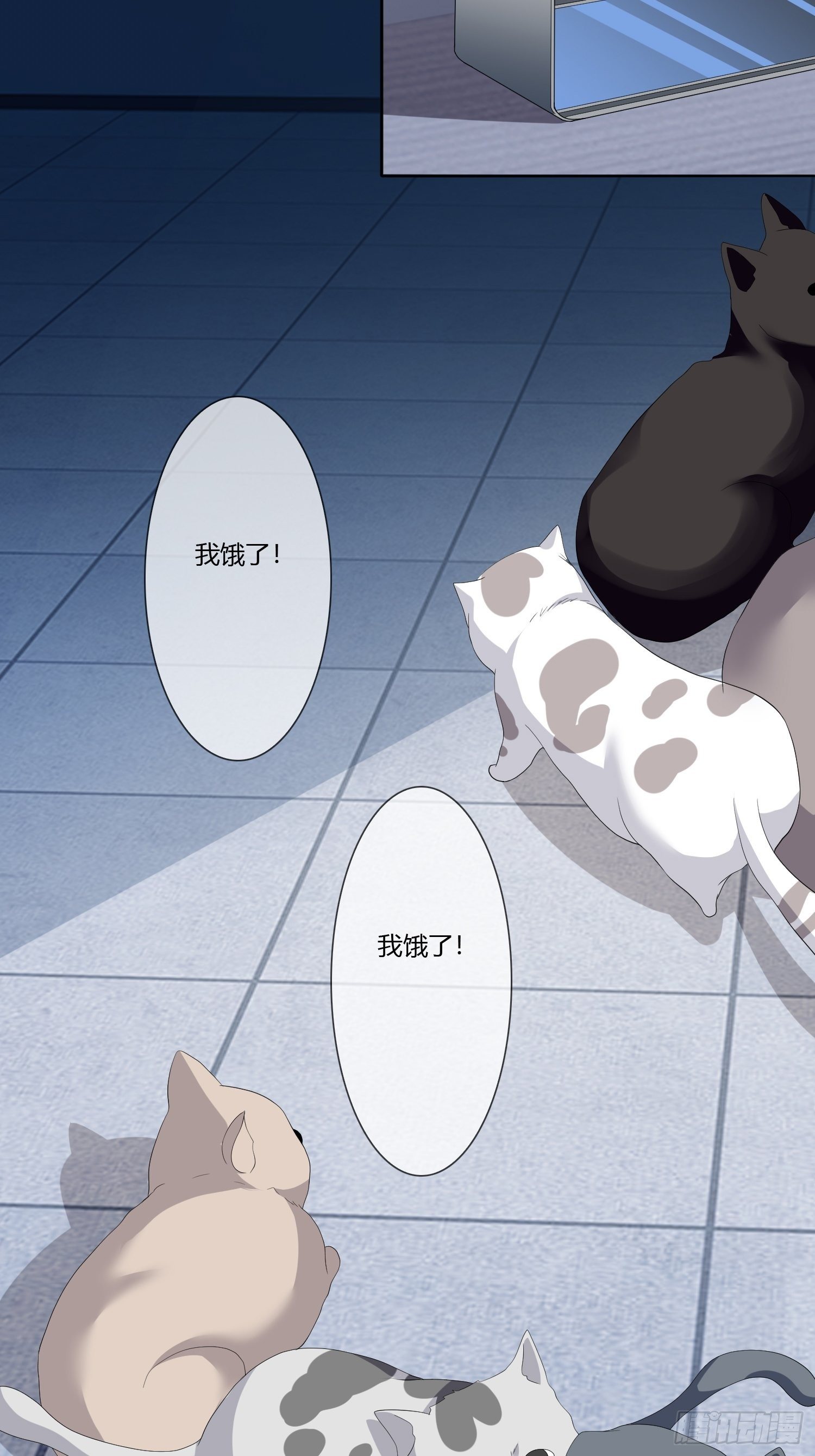 《黑色镜像》宠物翻译 第6页
