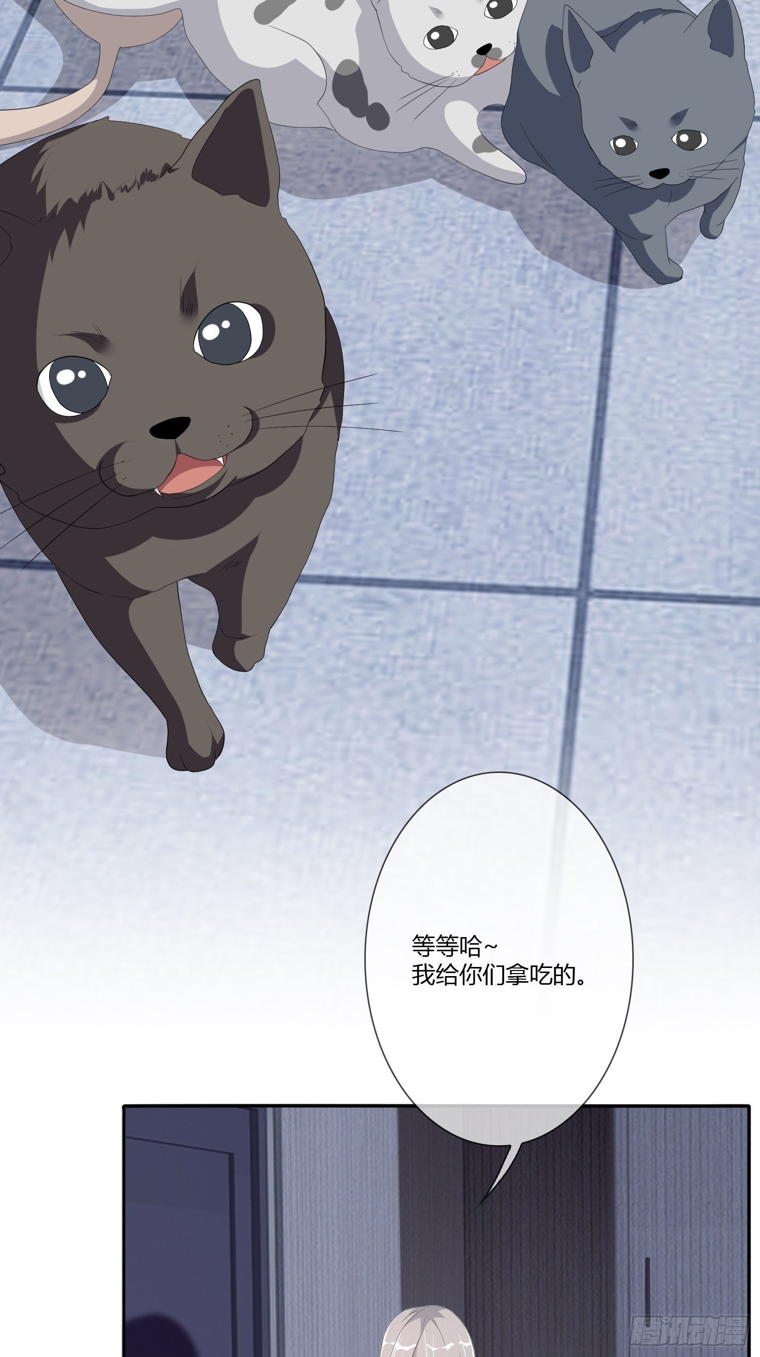 《黑色镜像》宠物翻译 第7页