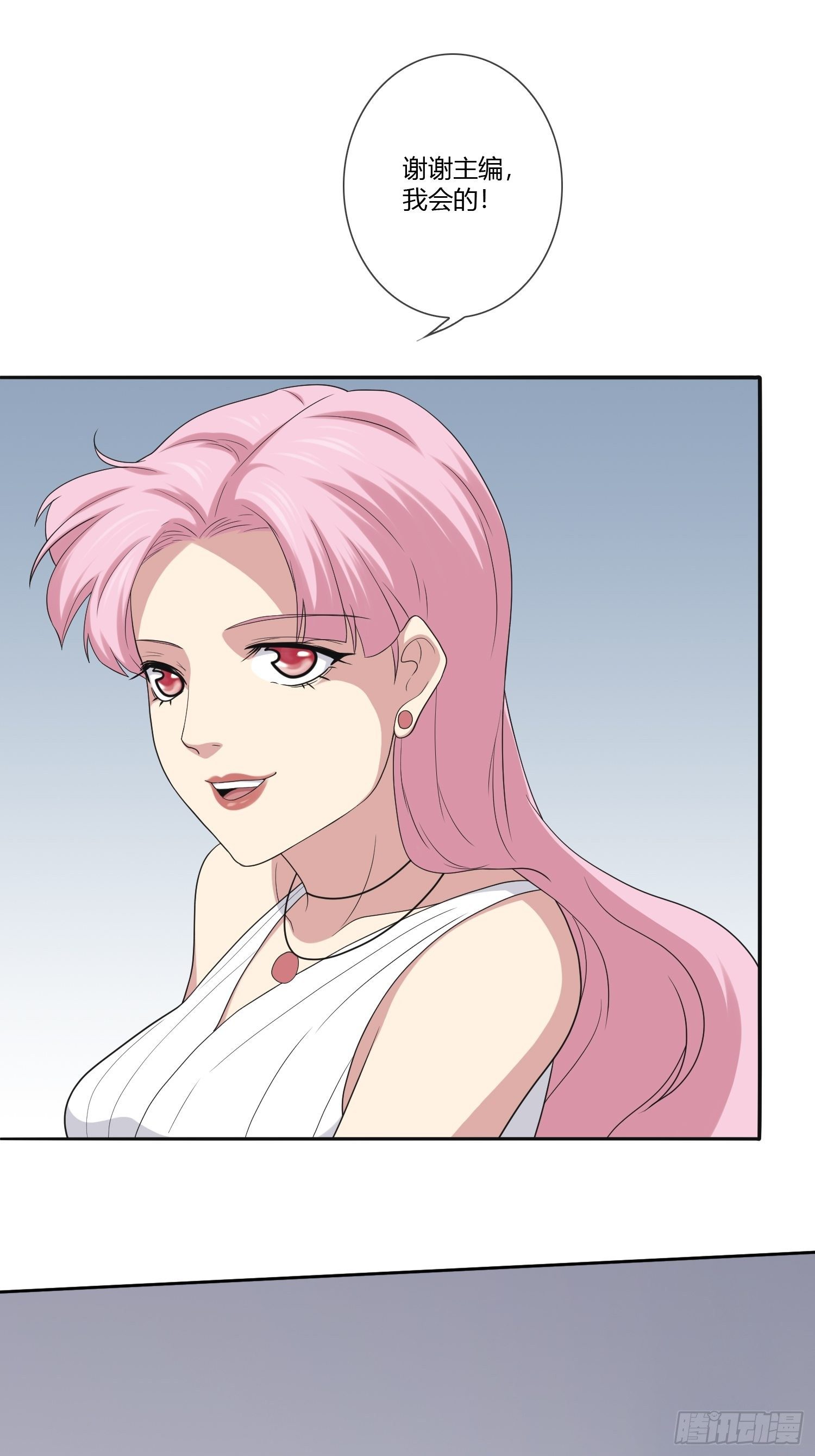 《黑色镜像》黑料APP 第10页