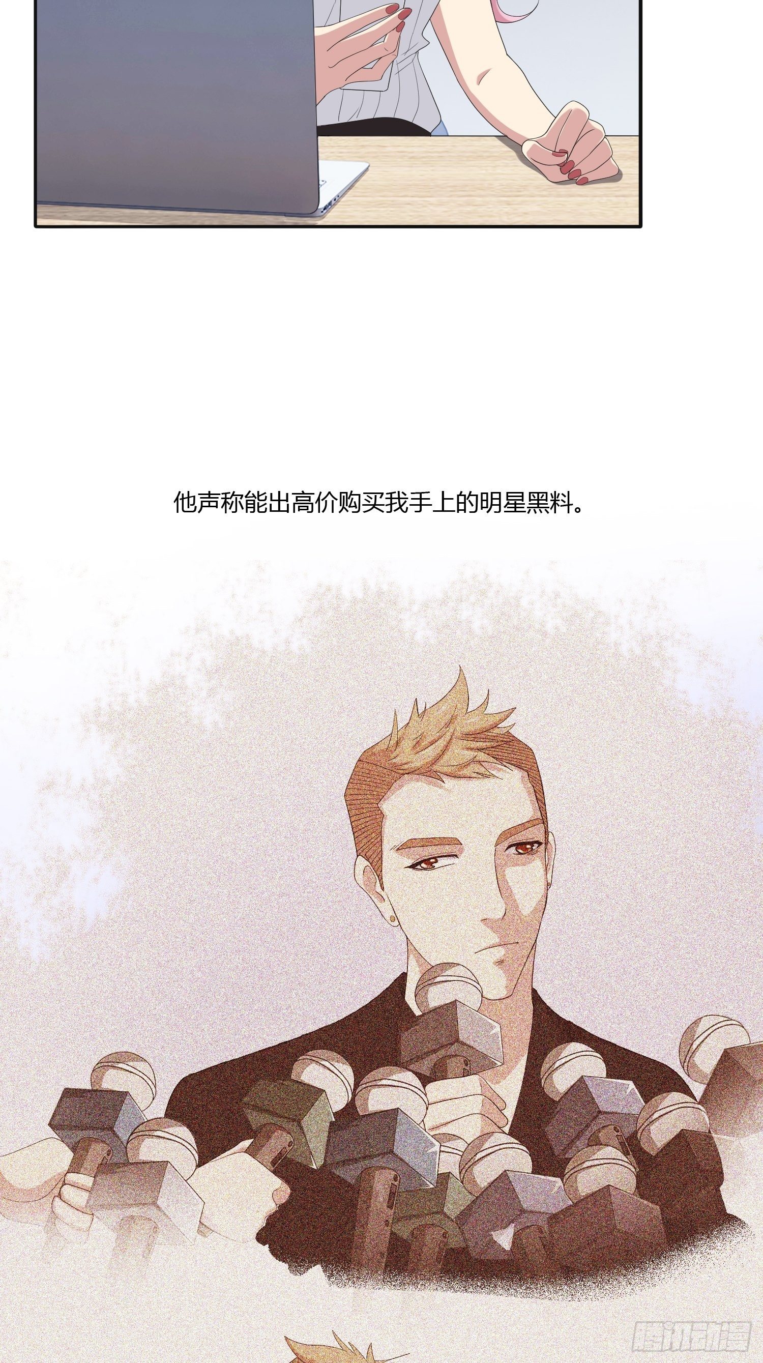 《黑色镜像》黑料APP 第14页