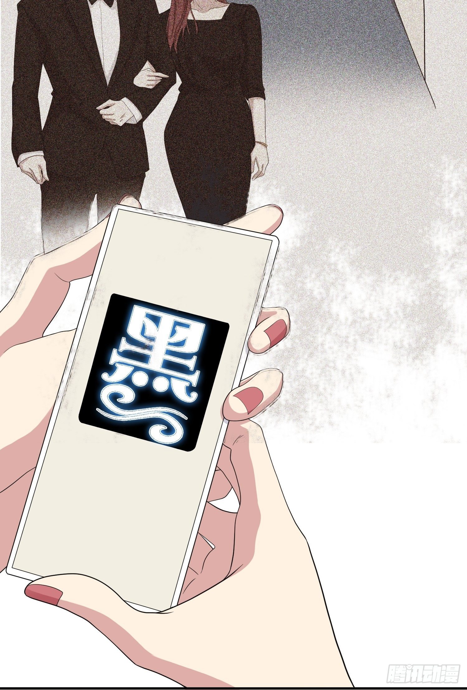《黑色镜像》黑料APP 第21页